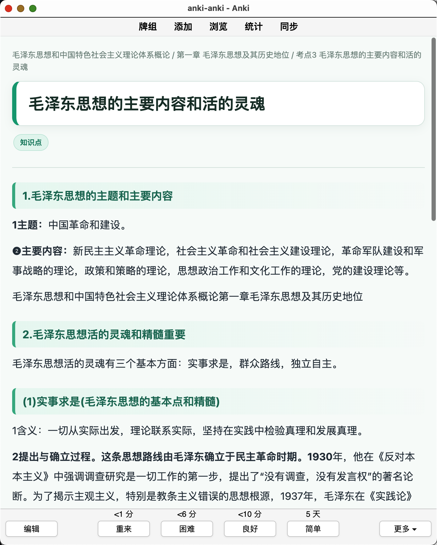 Snipaste_2026-08-05_21-22-21.png