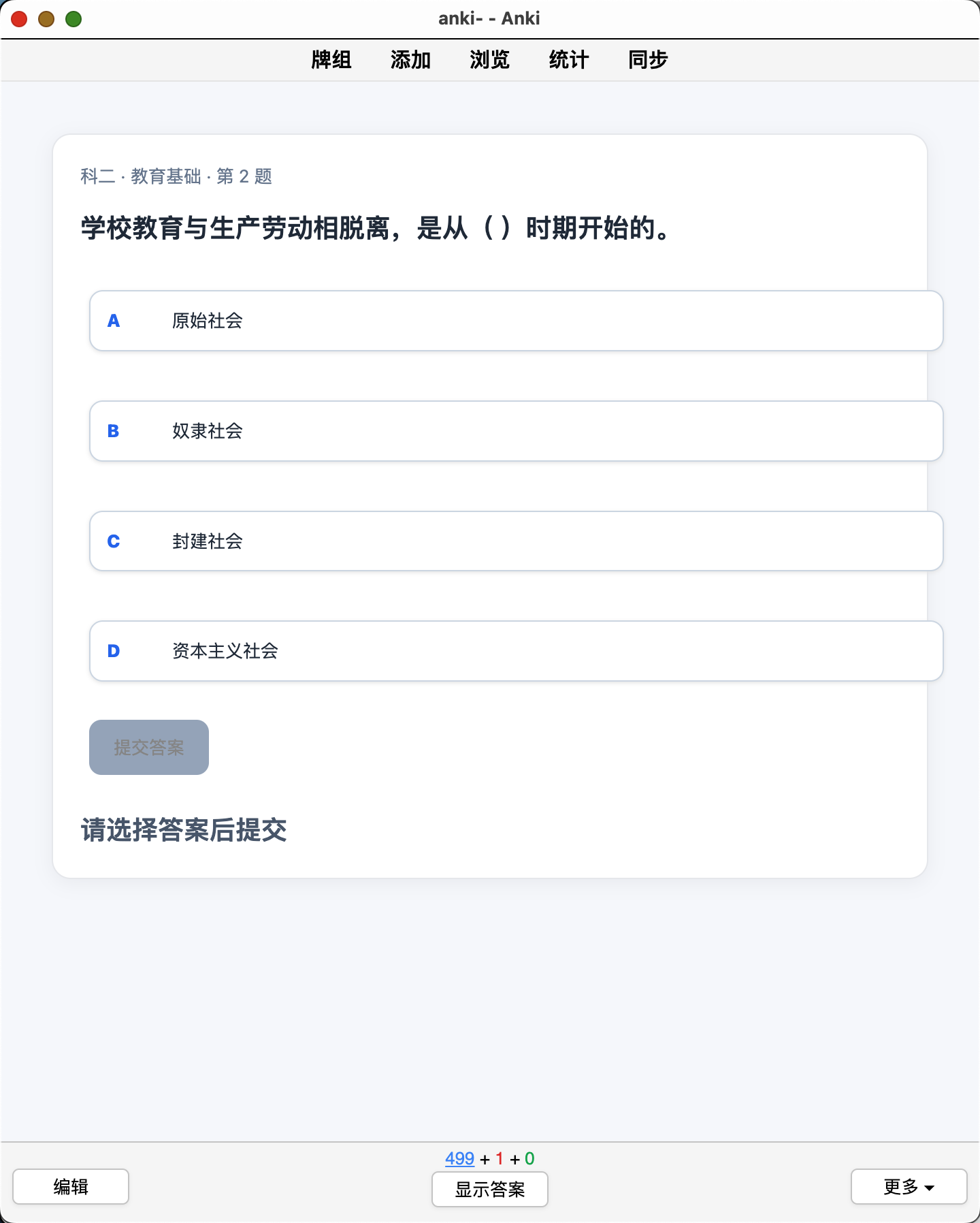 Snipaste_2026-08-12_15-30-19.png
