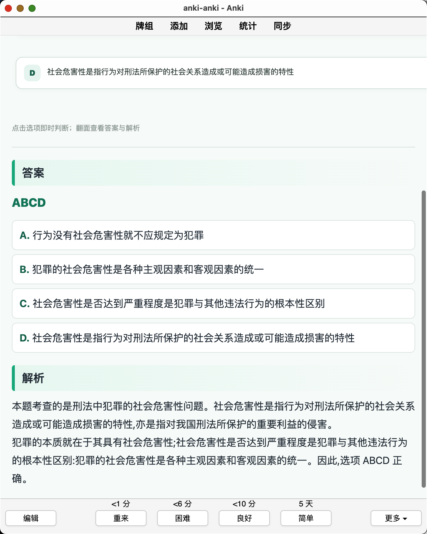 Snipaste_2026-08-08_18-46-02.png