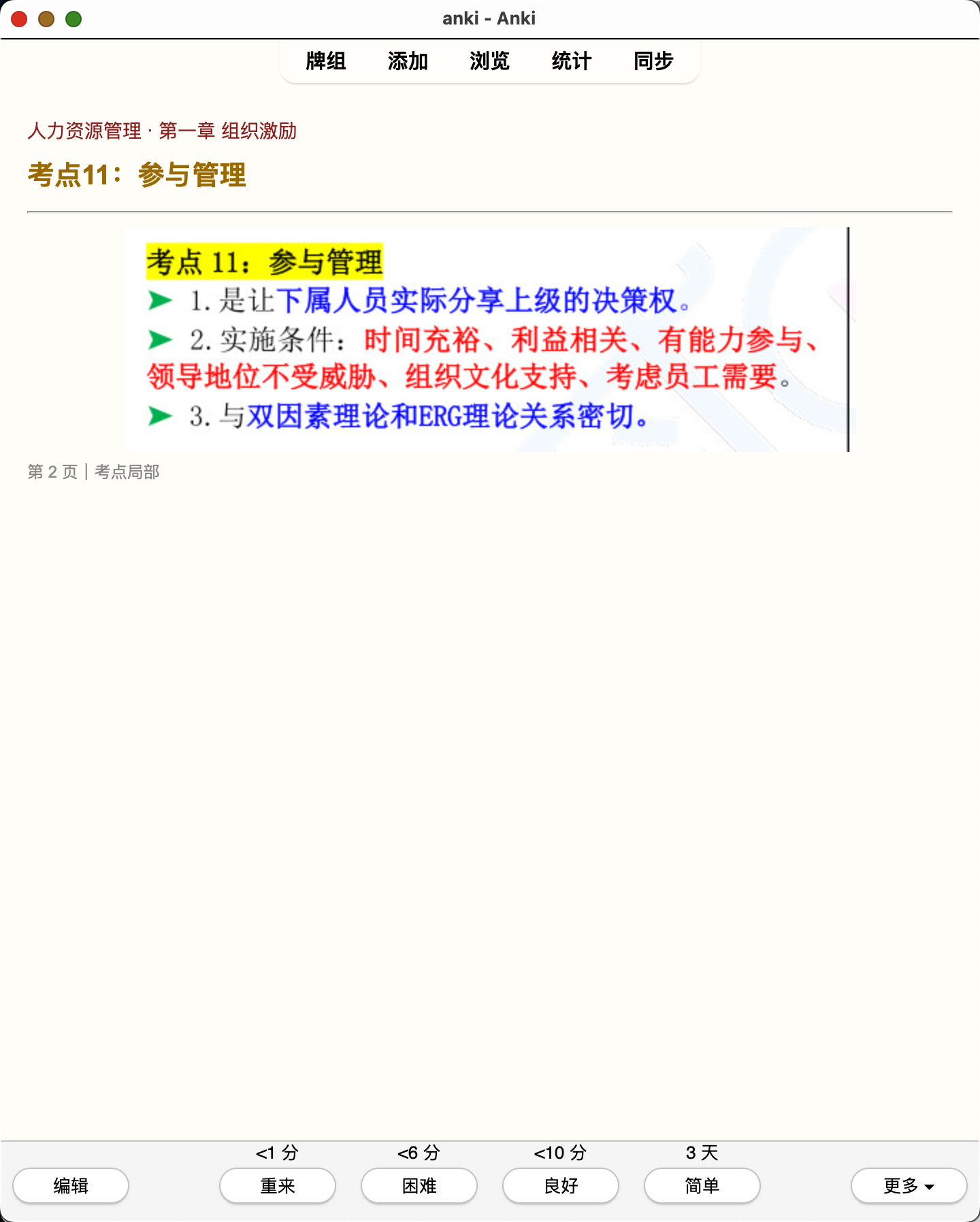 Snipaste_2026-08-01_21-10-27.png