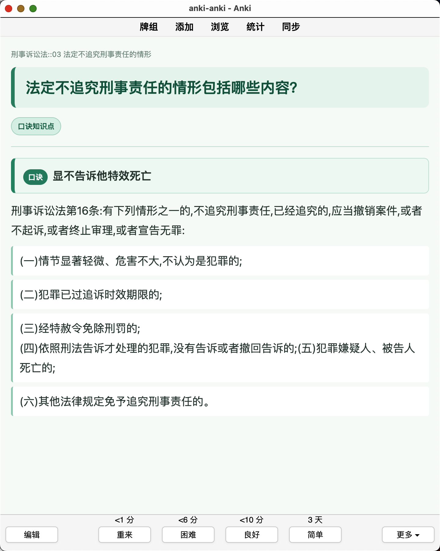 Snipaste_2026-08-06_22-54-36.png