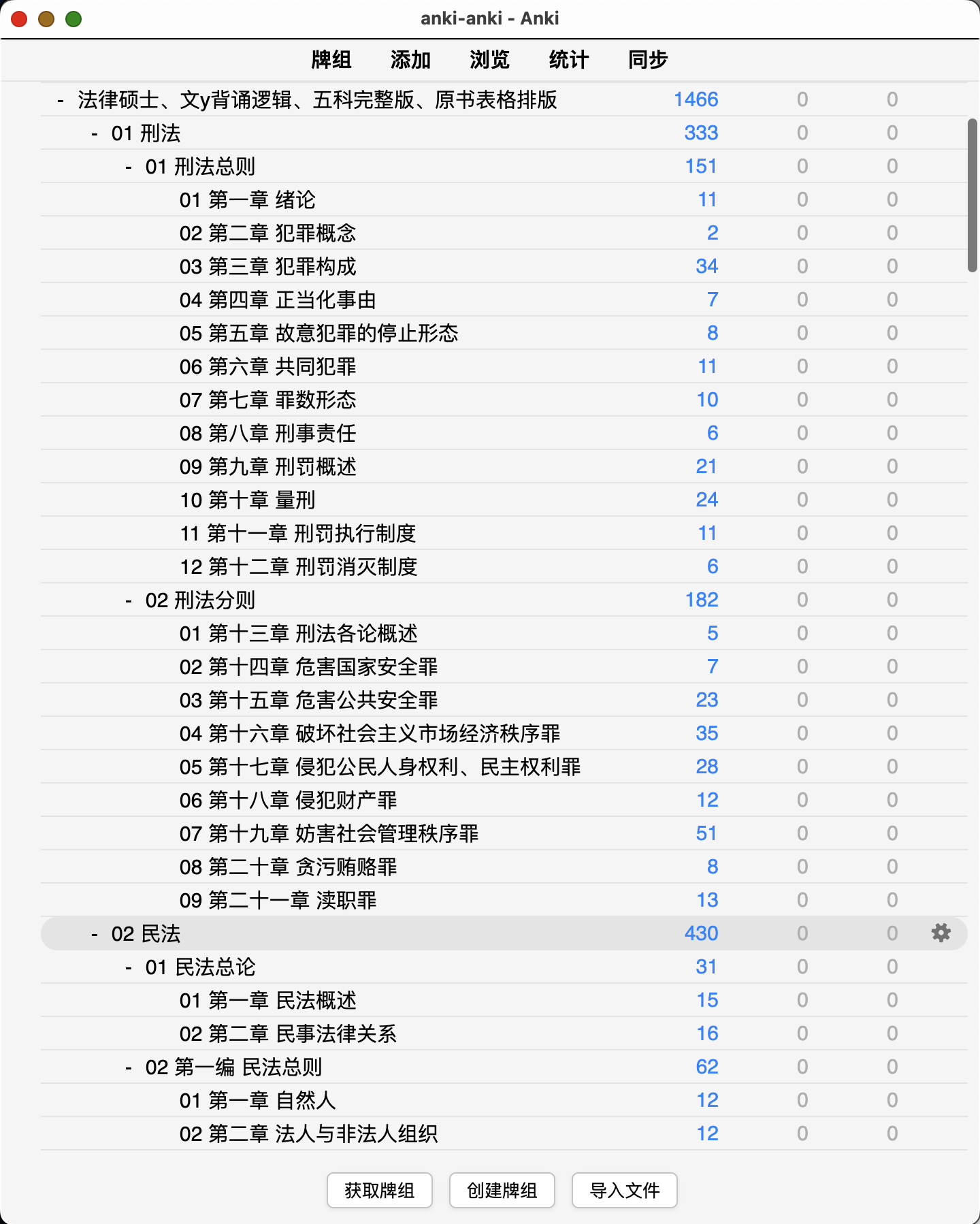 Snipaste_2026-08-29_22-16-48.png