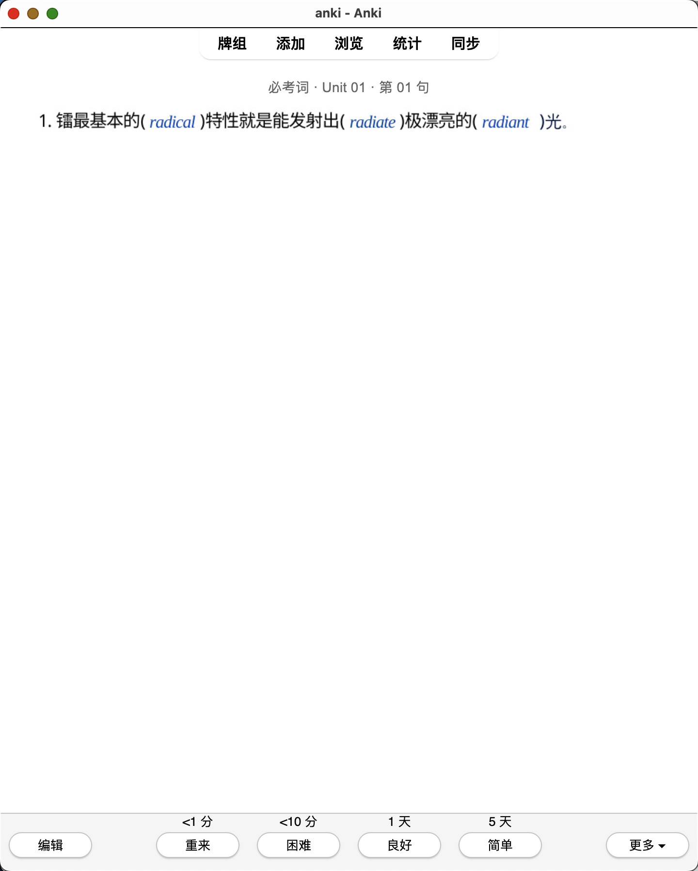 Snipaste_2026-08-01_18-26-23.png