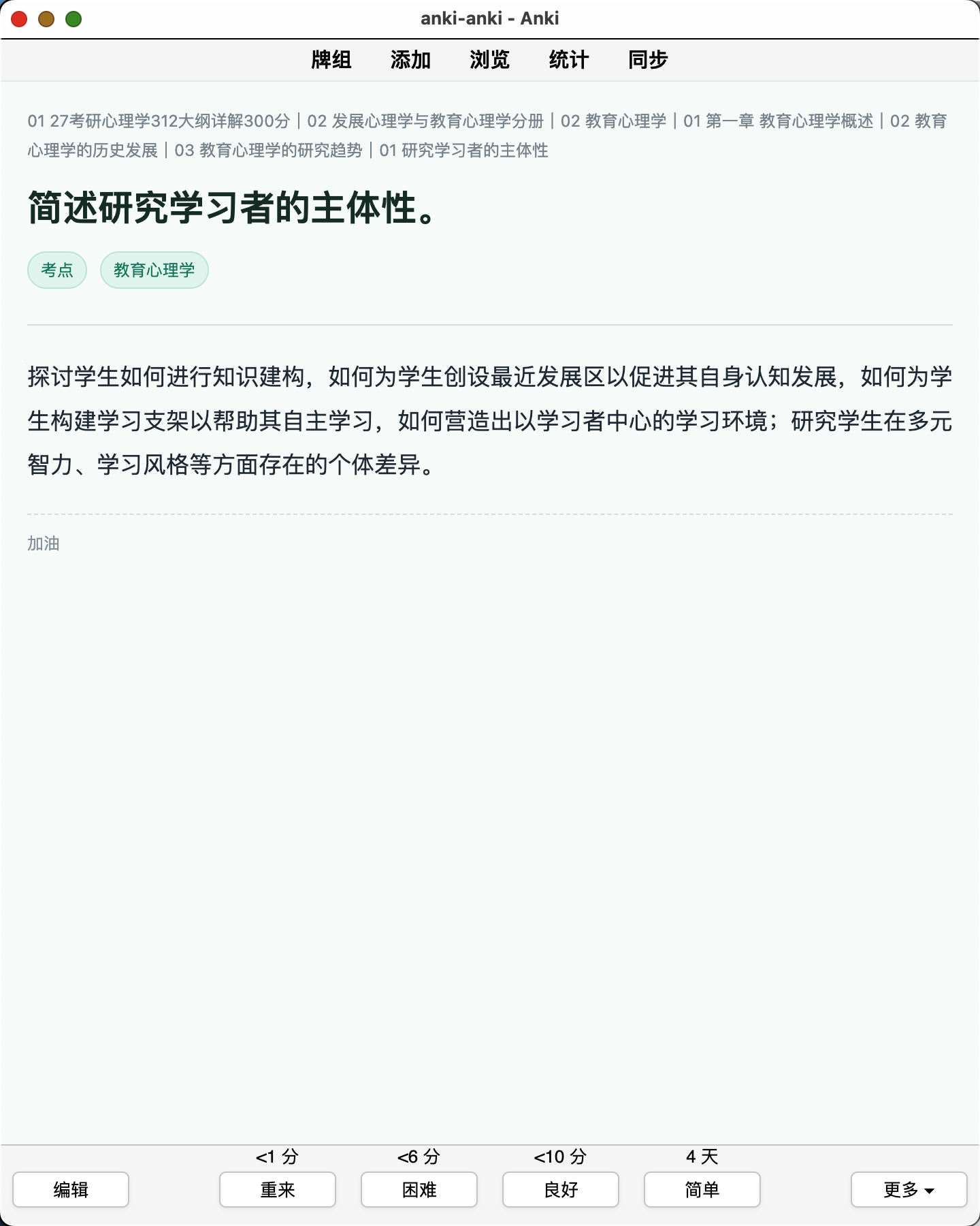 Snipaste_2026-08-08_11-04-21.png