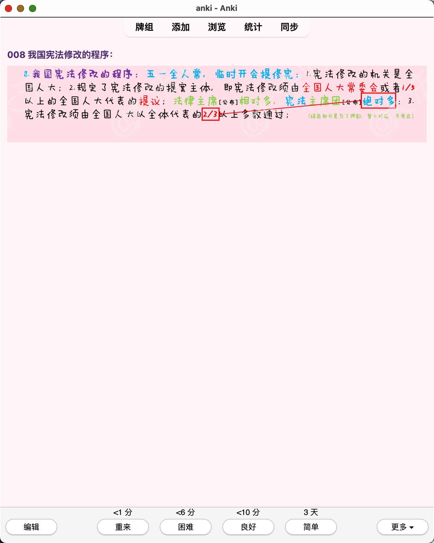 Snipaste_2026-08-04_15-13-46.png