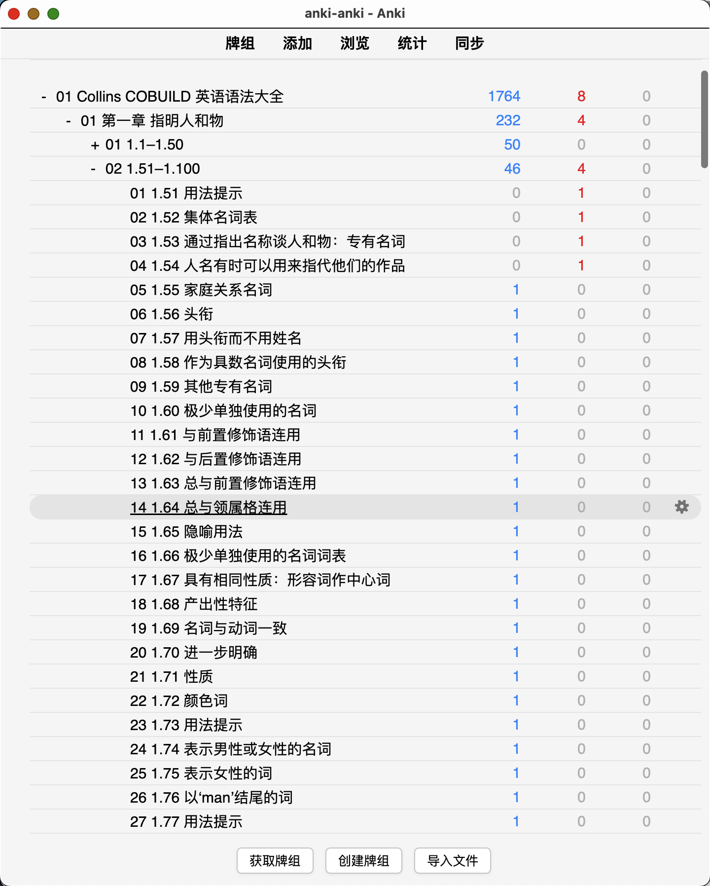Snipaste_2026-08-13_13-19-56.png