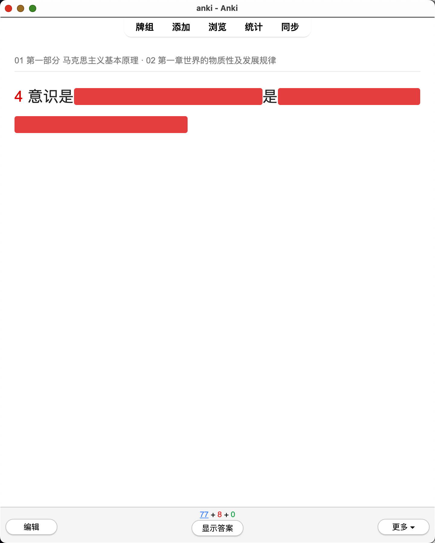 Snipaste_2026-08-01_23-23-52.png