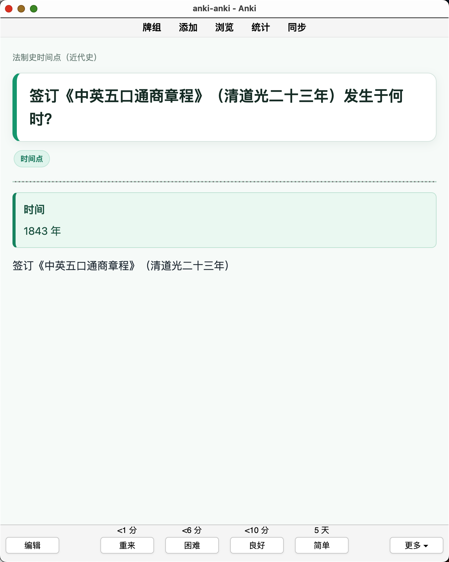 Snipaste_2026-08-07_01-45-22.png