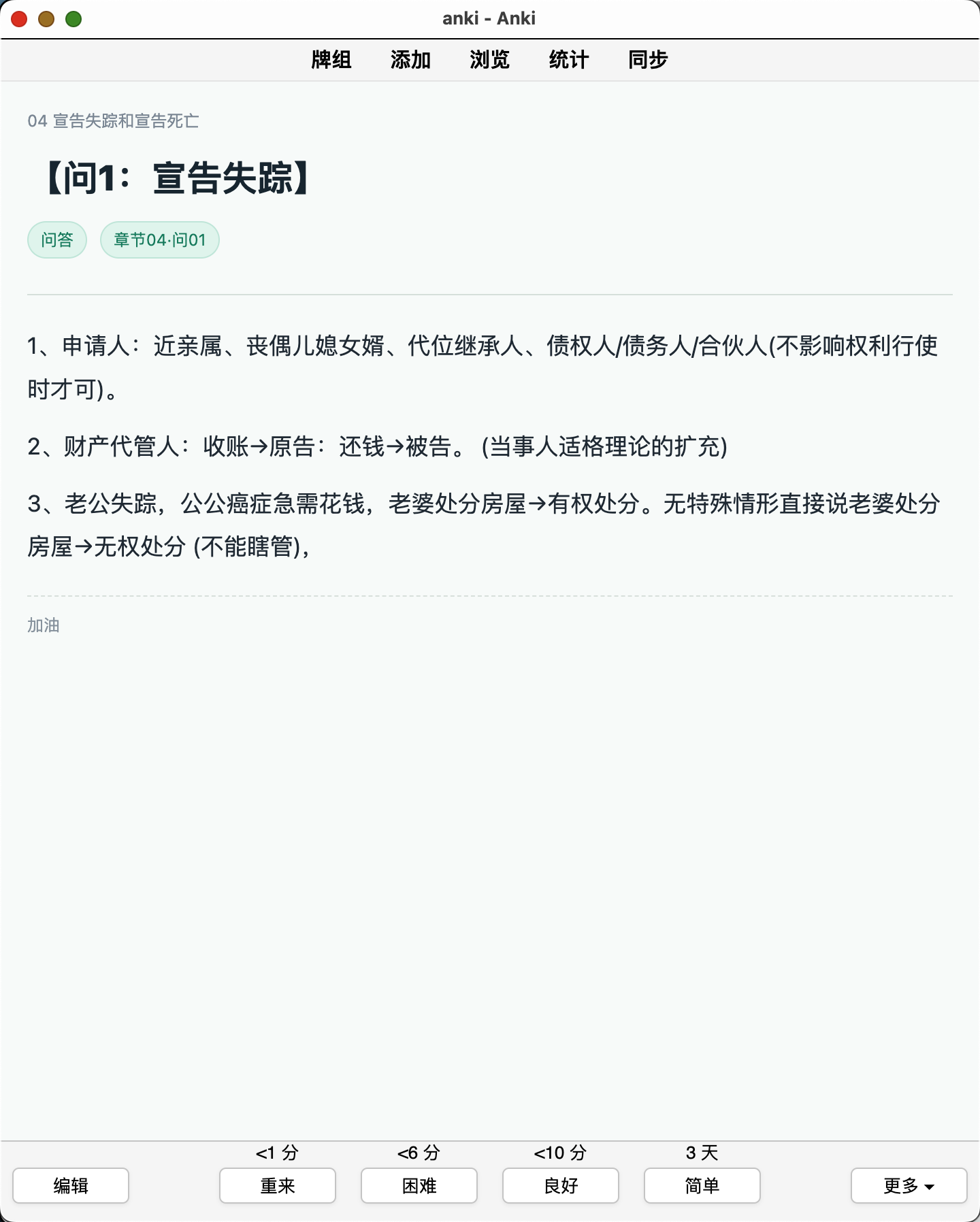Snipaste_2026-08-16_09-59-58.png