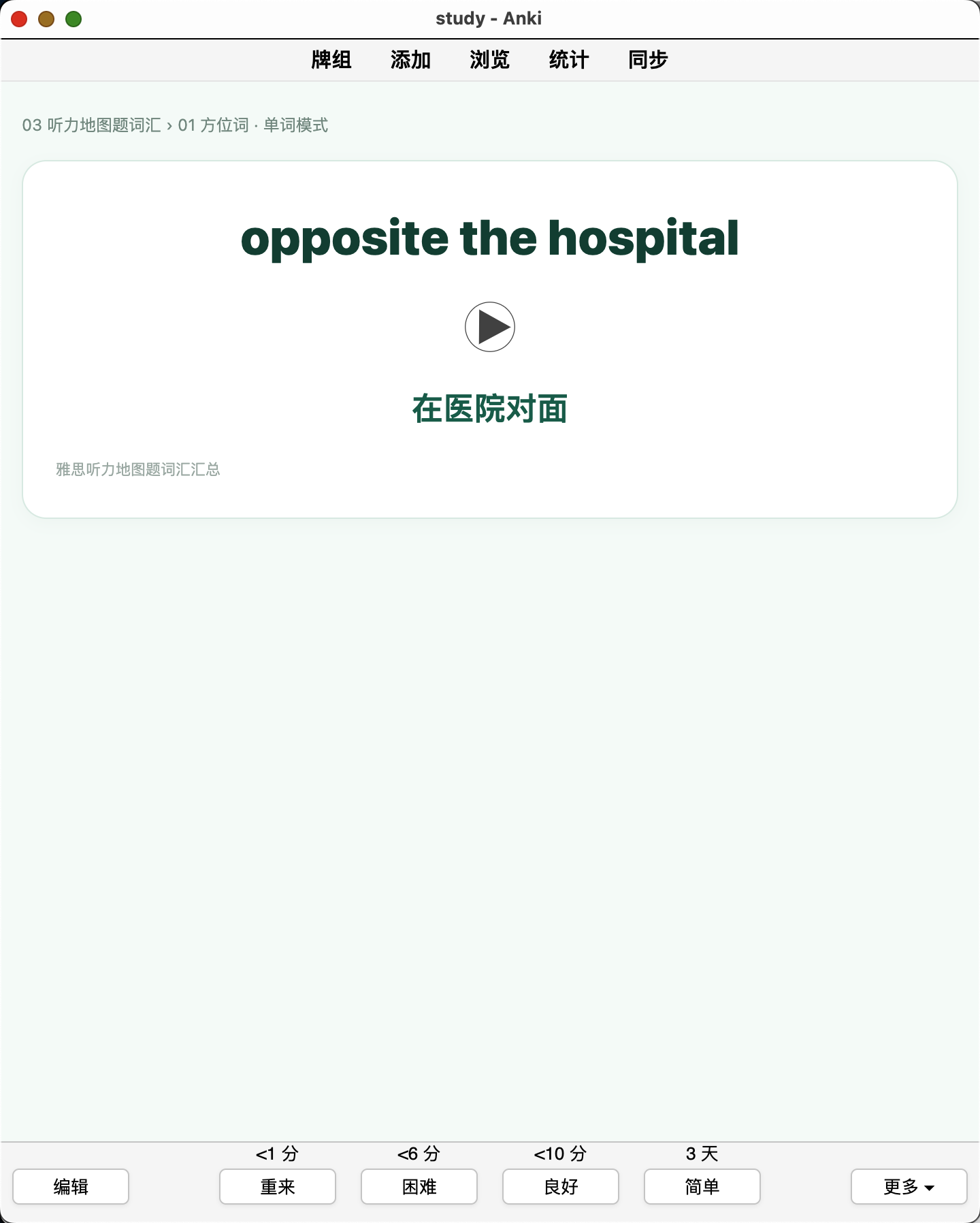 Snipaste_2026-08-30_22-32-29.png