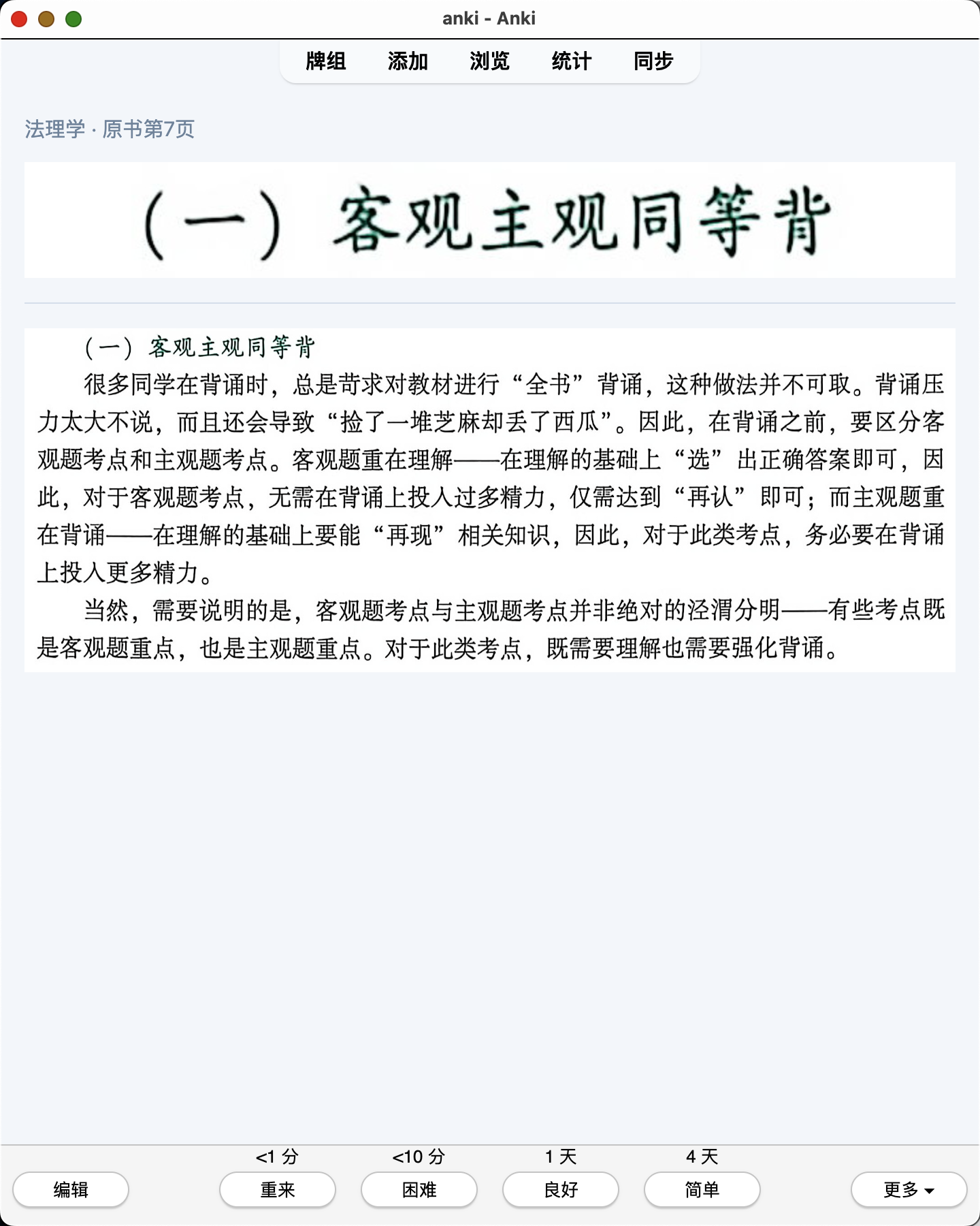 Snipaste_2026-08-02_23-48-37.png