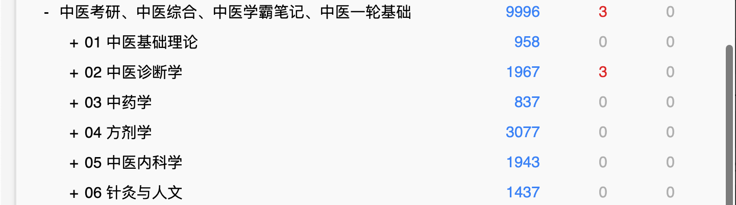 Snipaste_2026-08-04_19-43-34.png