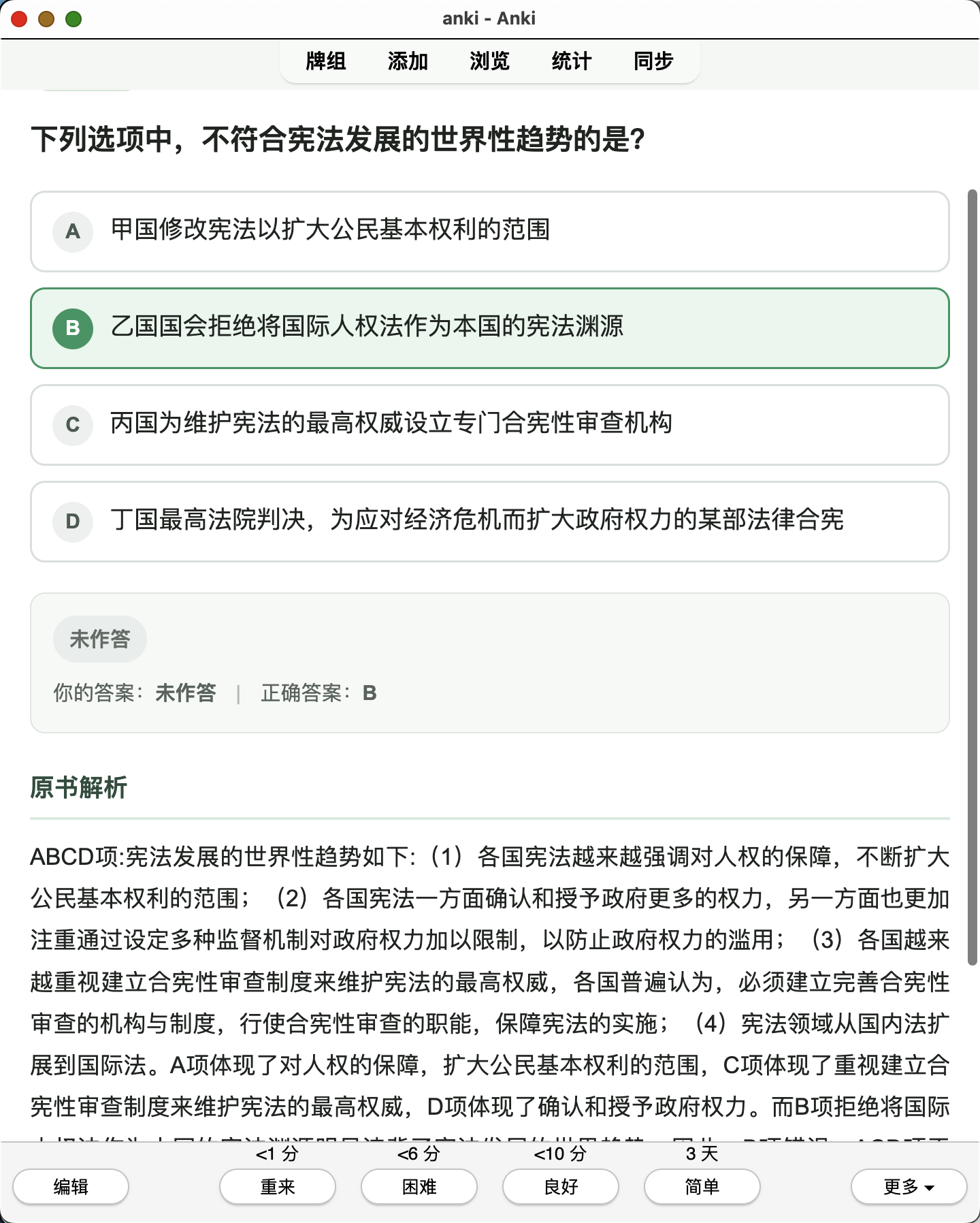 Snipaste_2026-08-01_17-42-36.png