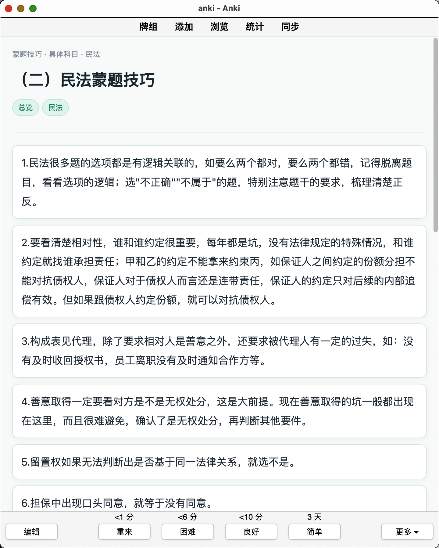 Snipaste_2026-08-20_13-23-46.png