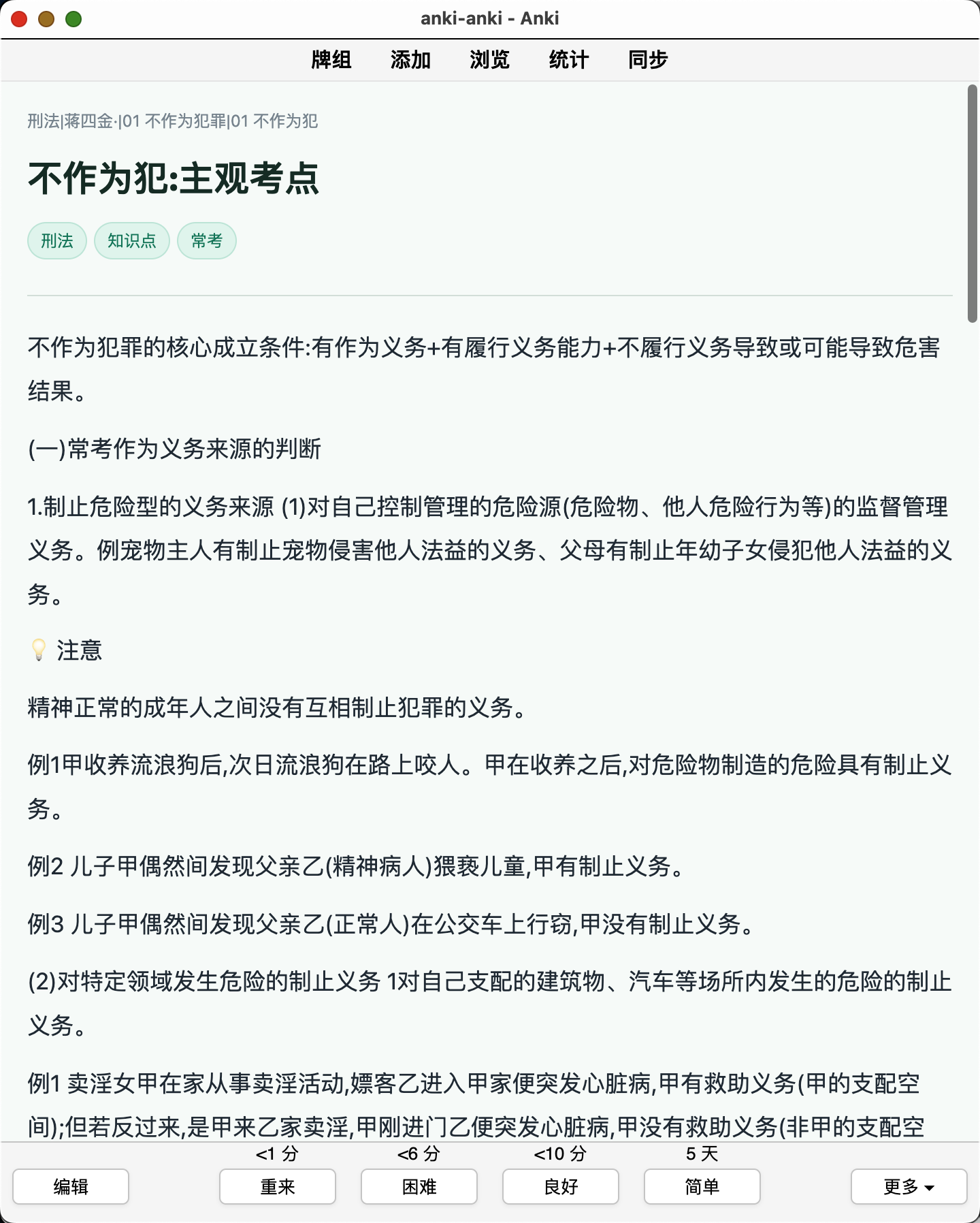 Snipaste_2026-08-05_22-35-05.png