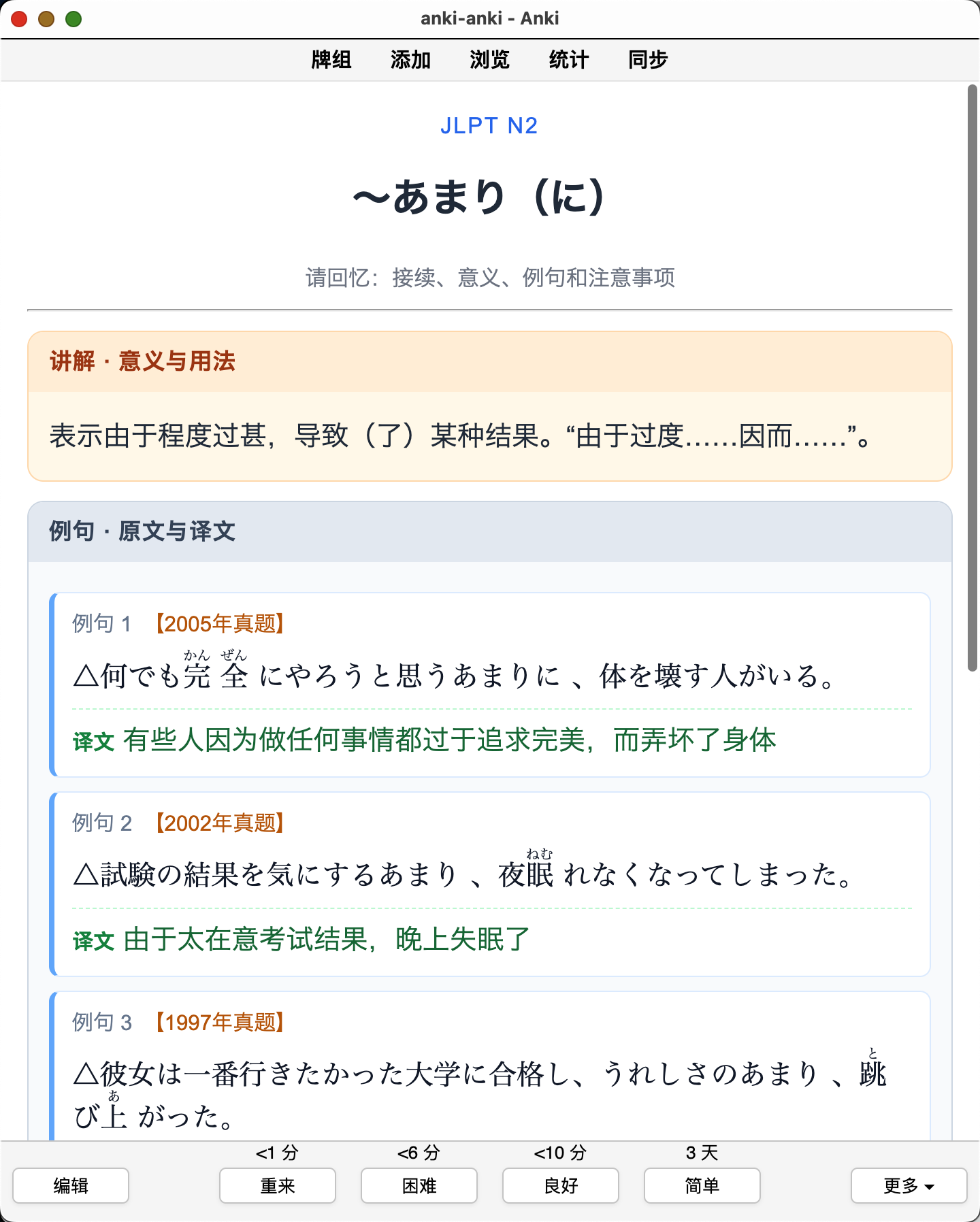 Snipaste_2026-08-13_22-11-03.png