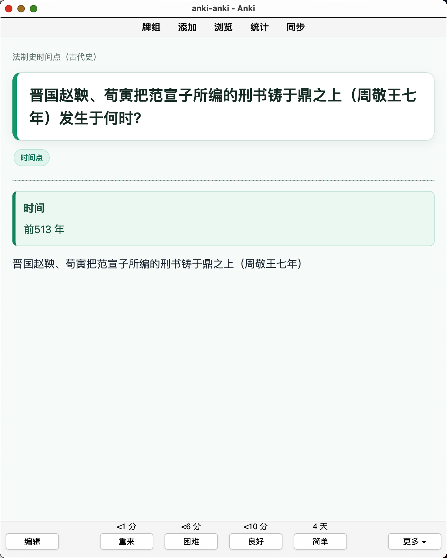 Snipaste_2026-08-07_01-45-15.png