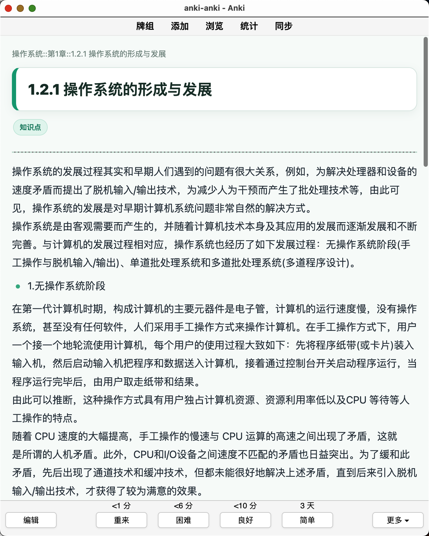 Snipaste_2026-08-06_22-36-00.png