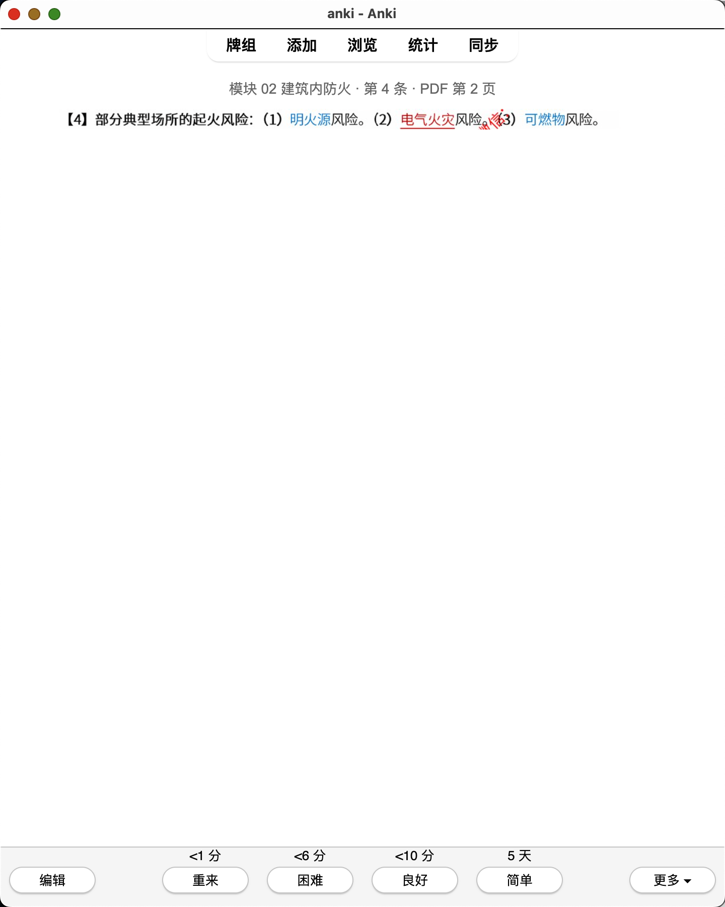 Snipaste_2026-08-01_23-21-44.png