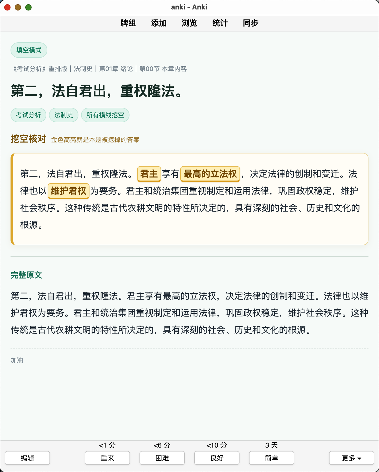 Snipaste_2026-08-14_11-20-06.png