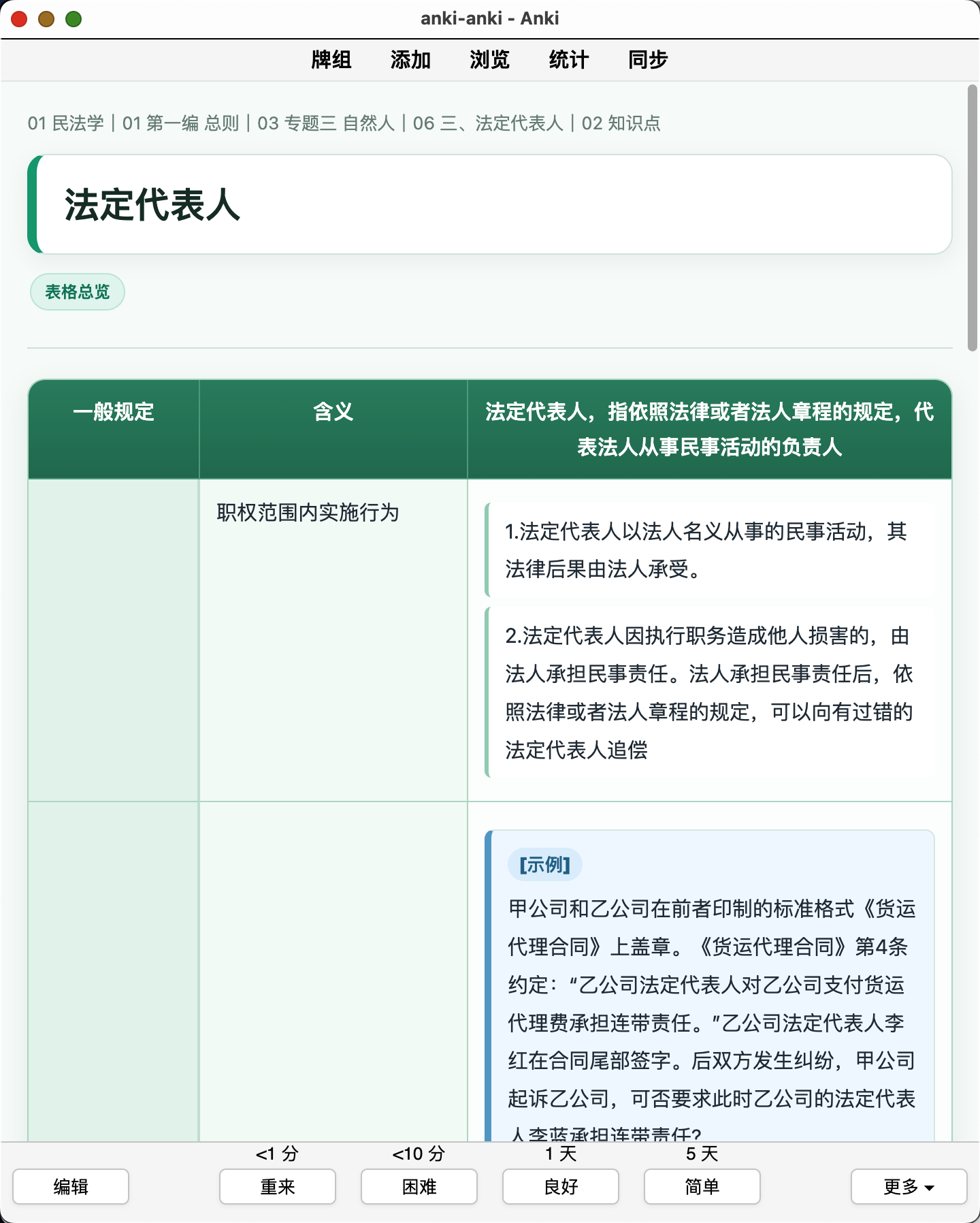 Snipaste_2026-08-05_19-27-53.png