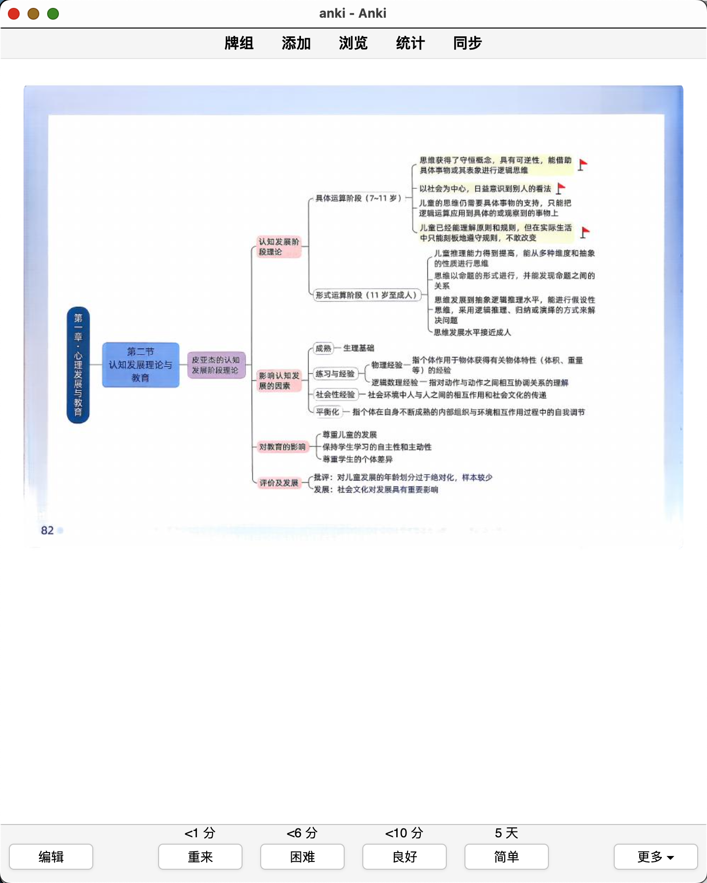Snipaste_2026-08-14_11-53-10.png