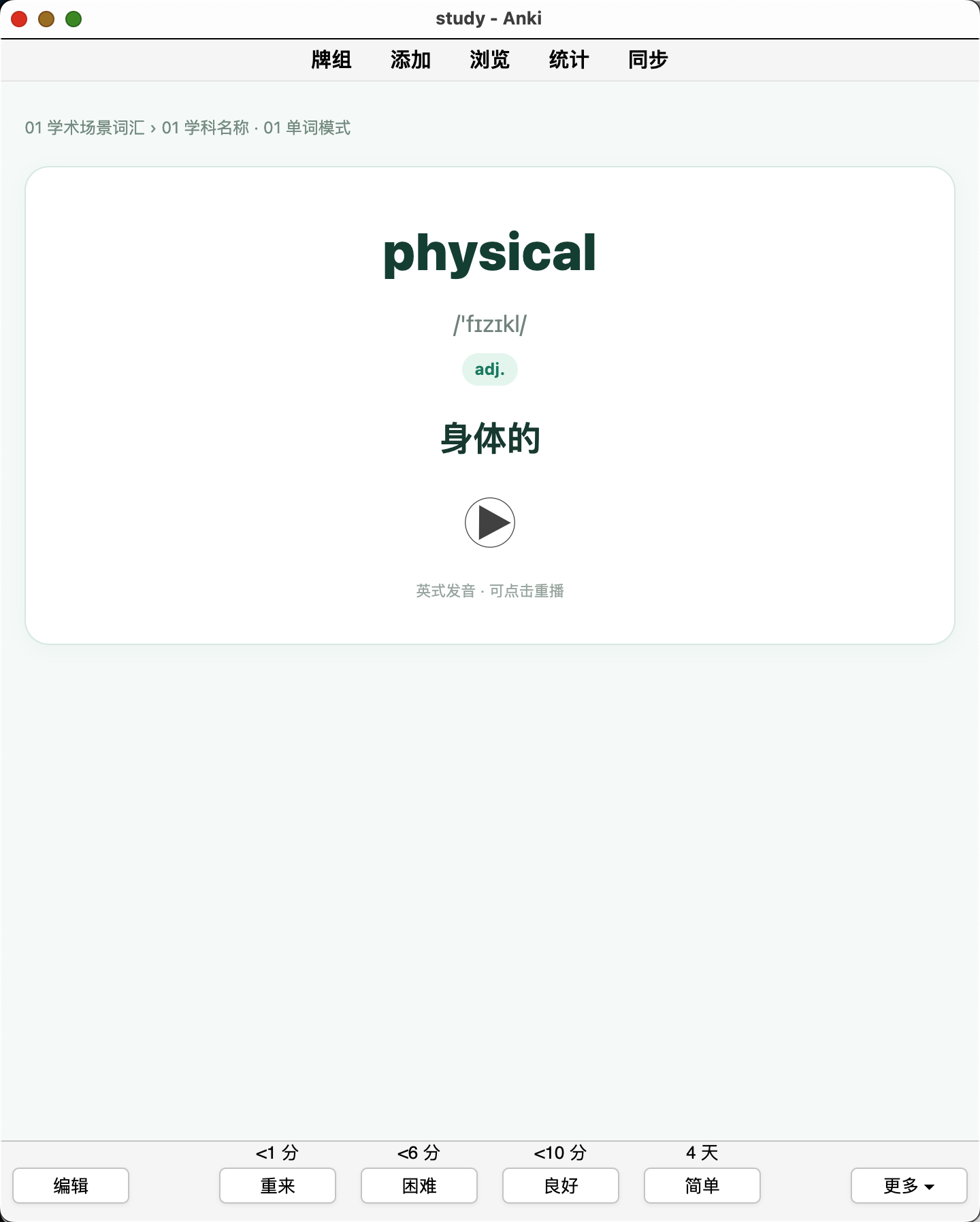 Snipaste_2026-08-30_22-18-29.png