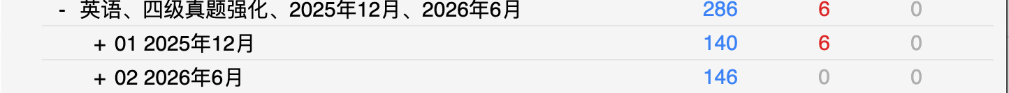 Snipaste_2026-08-29_22-40-47.png