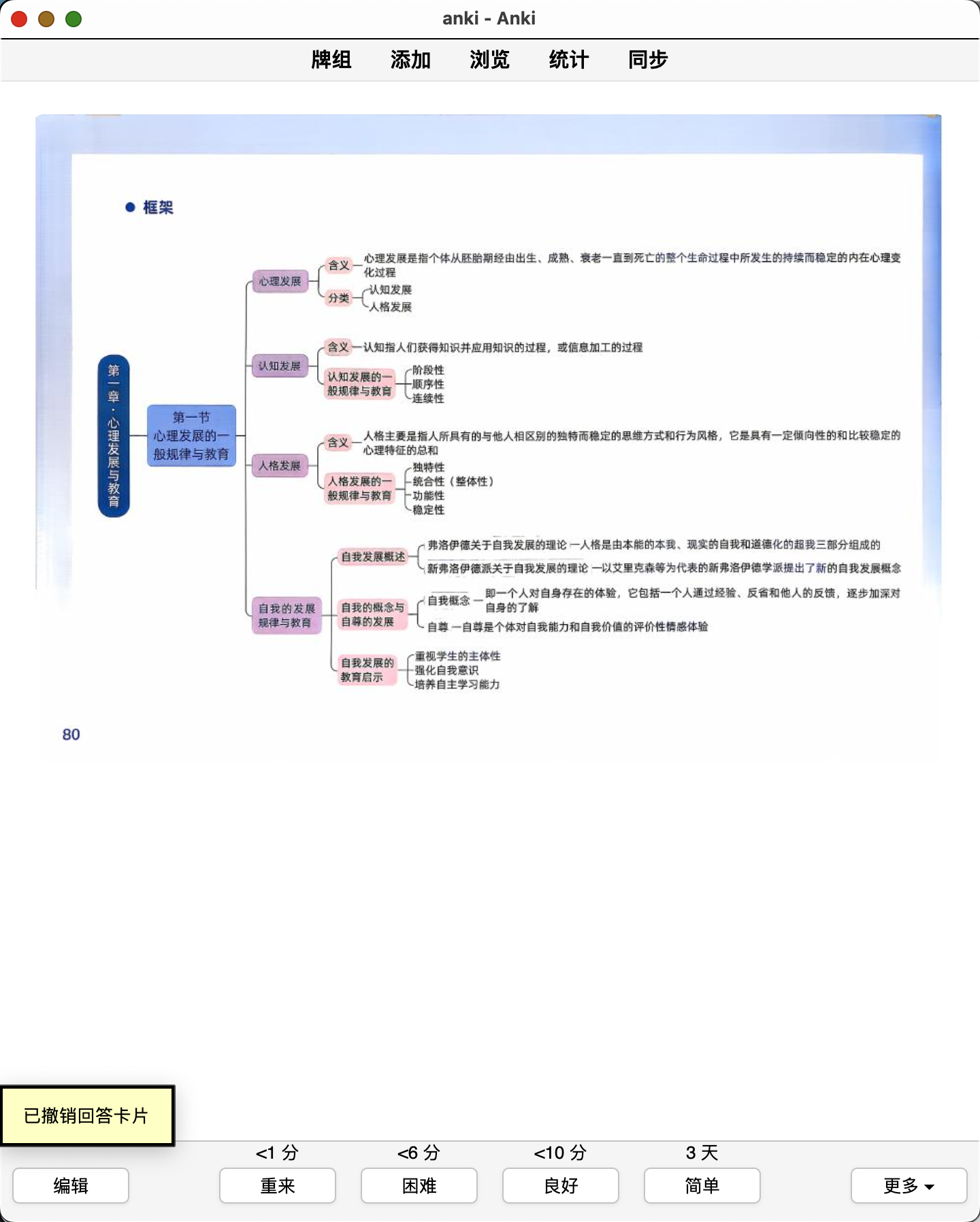 Snipaste_2026-08-14_11-53-00.png