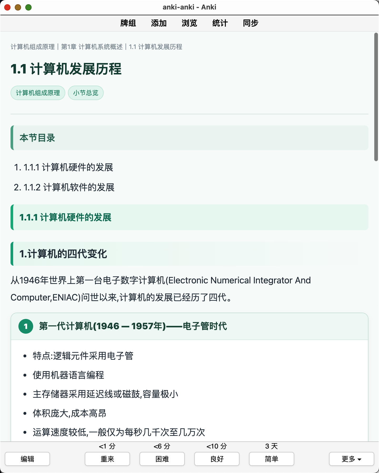 Snipaste_2026-08-06_00-39-39.png