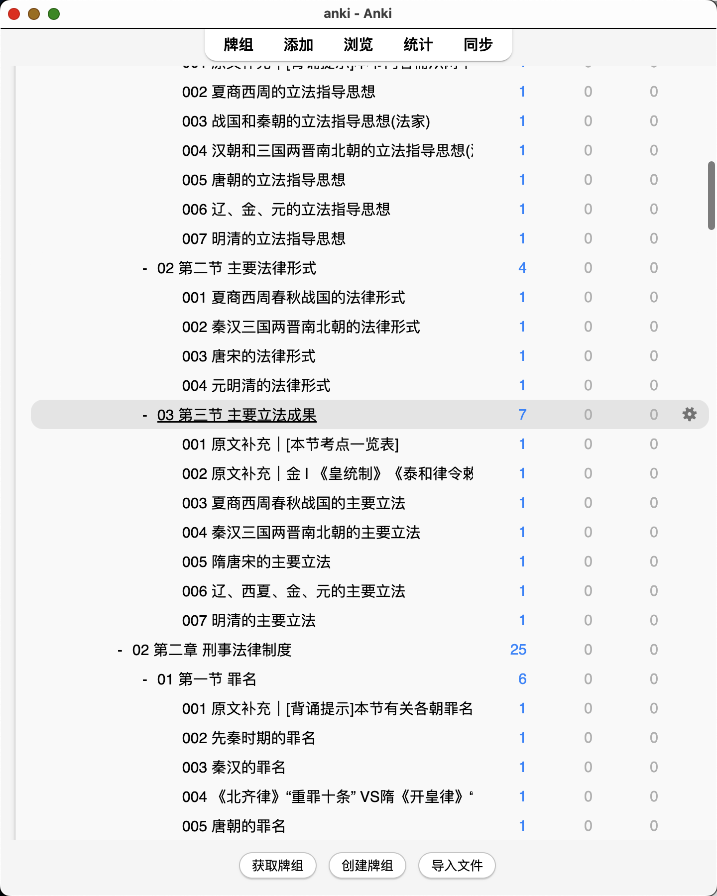 Snipaste_2026-08-02_23-33-31.png