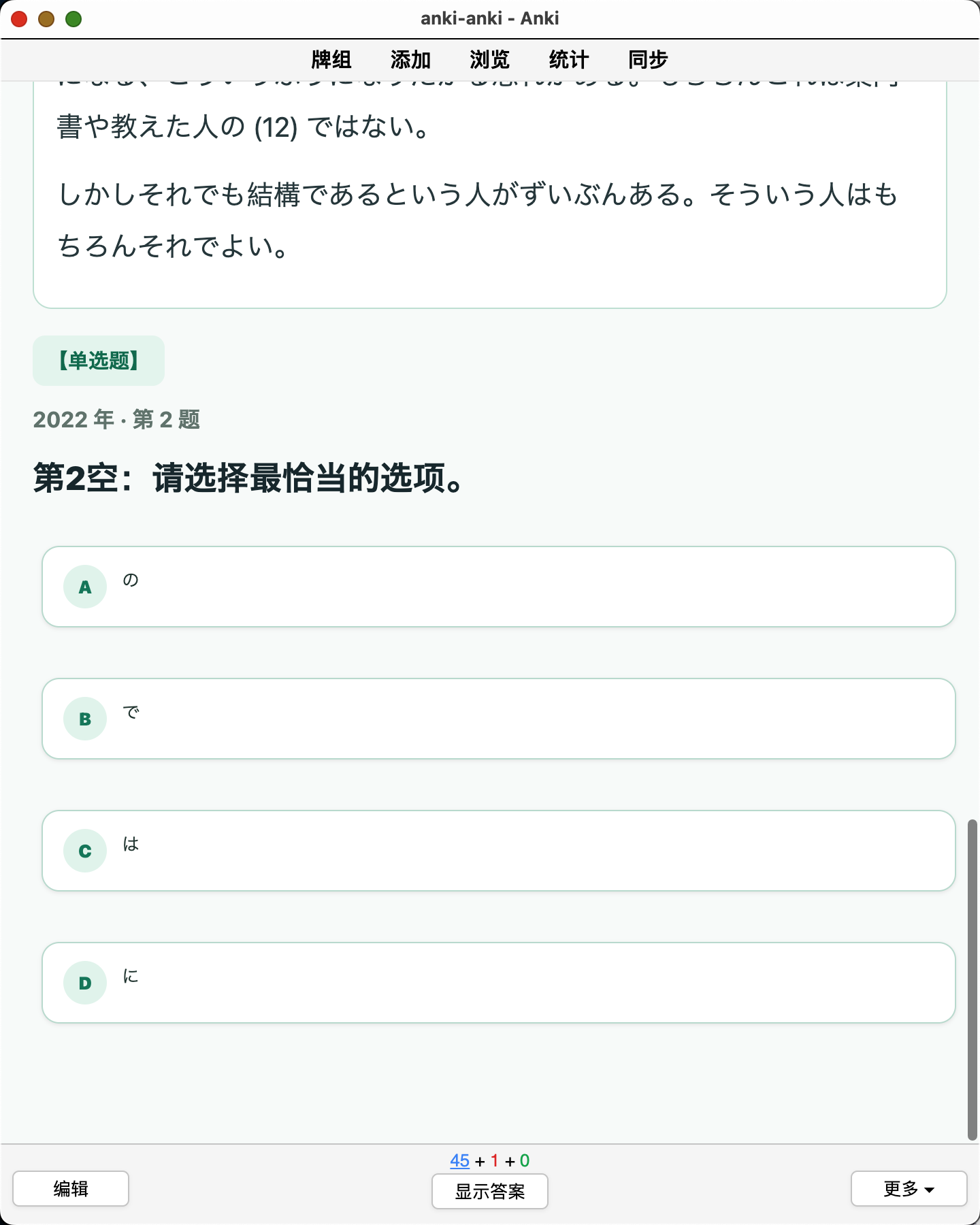 Snipaste_2026-08-29_22-04-23.png