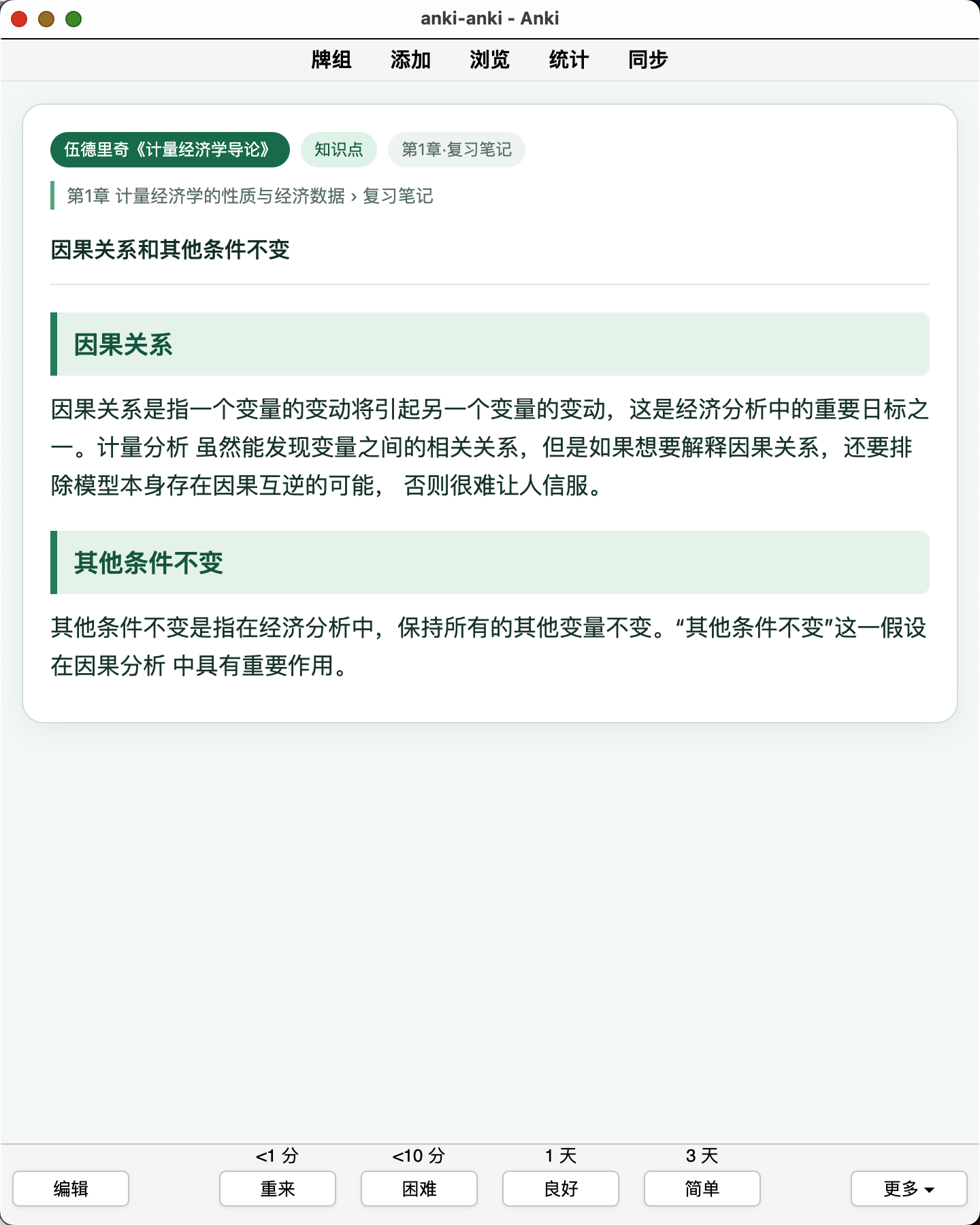 Snipaste_2026-08-07_00-27-04.png