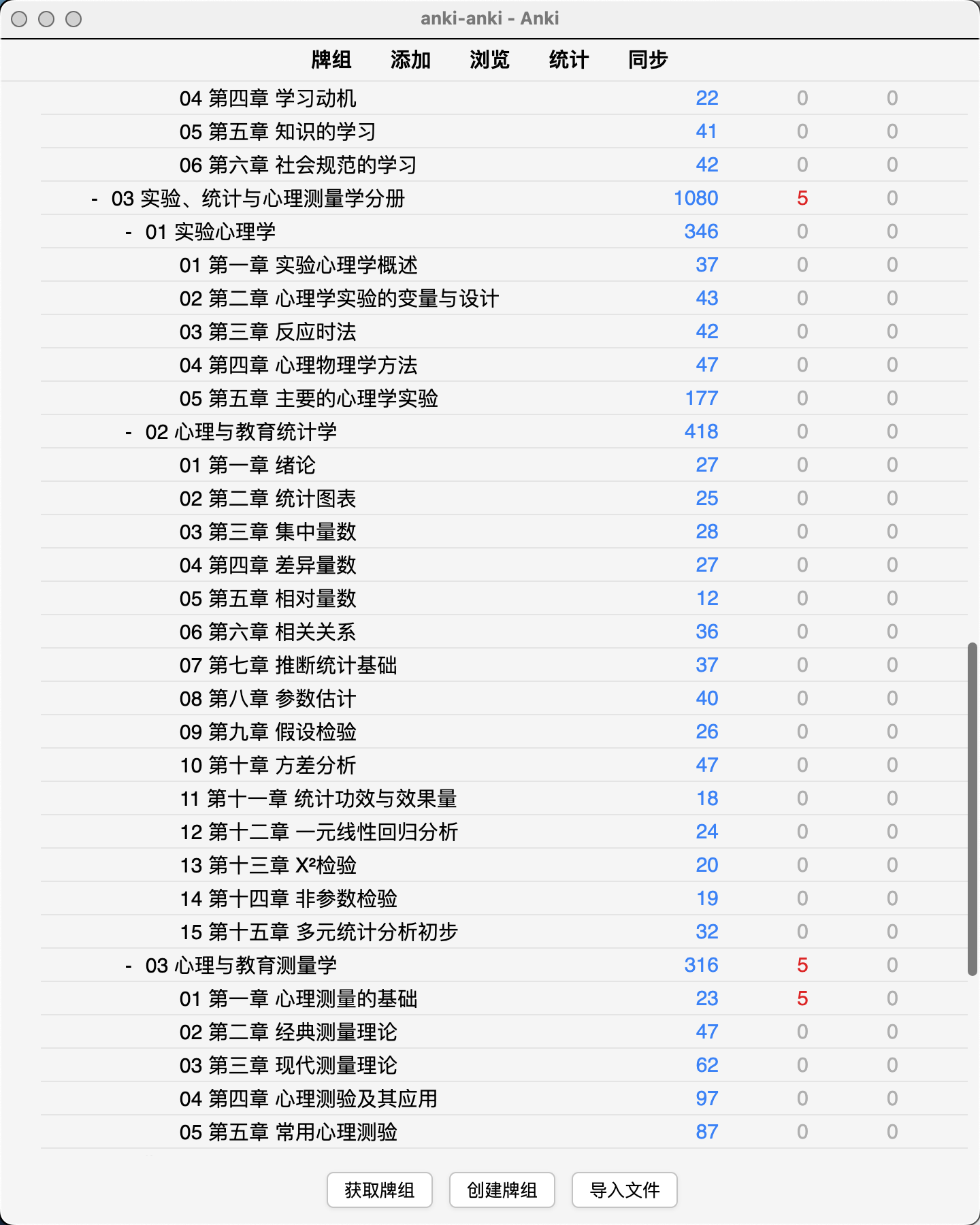 Snipaste_2026-08-08_10-46-46.png