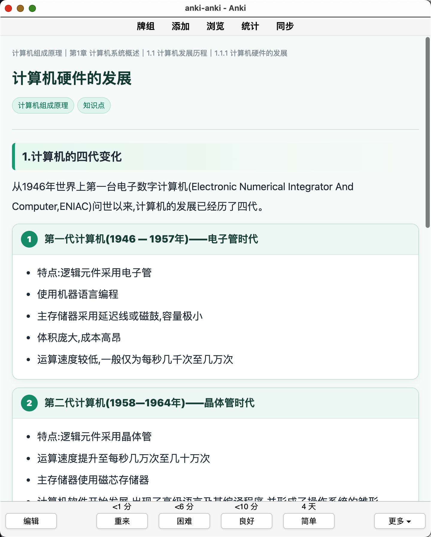 Snipaste_2026-08-06_00-39-41.png