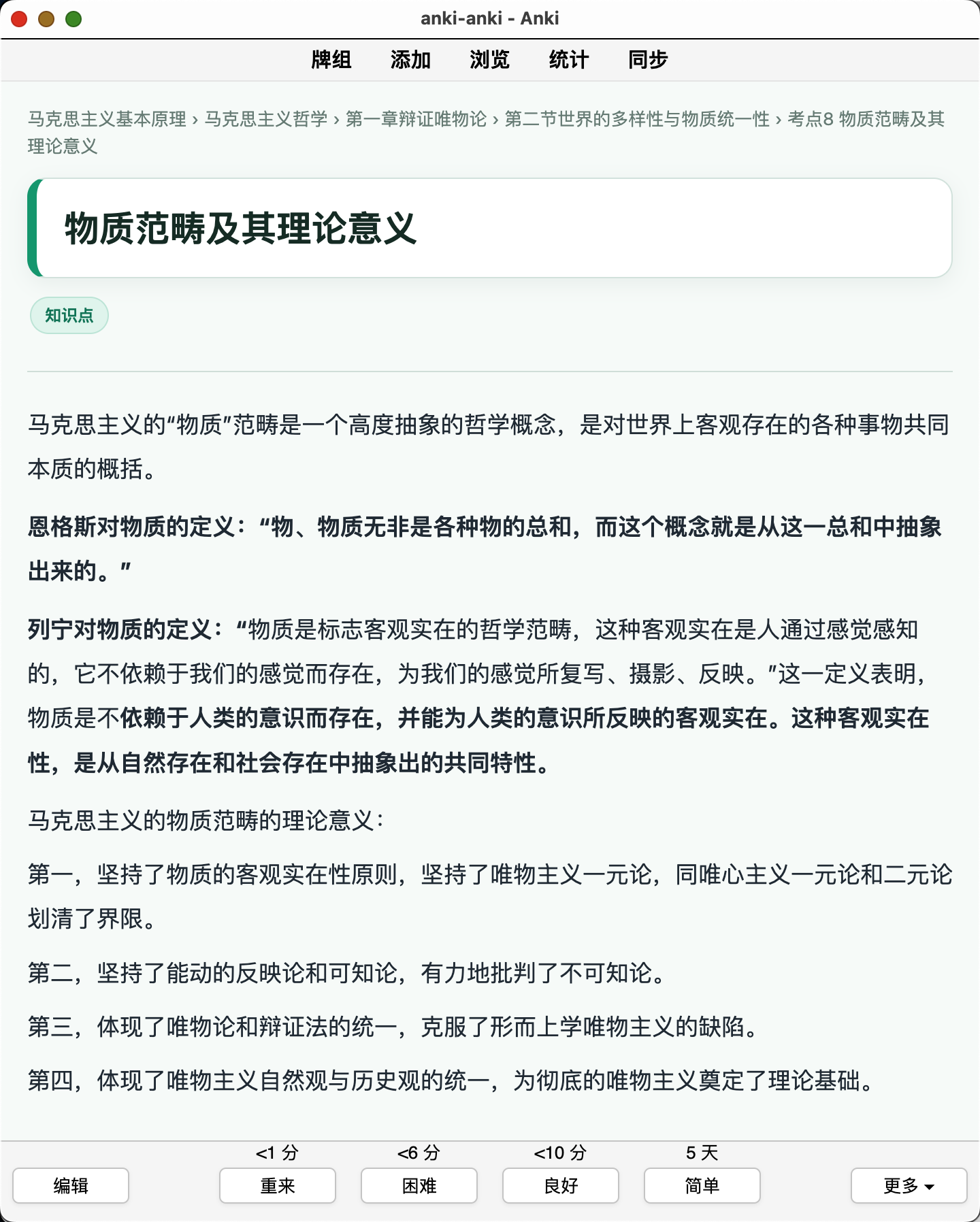 Snipaste_2026-08-05_21-24-59.png