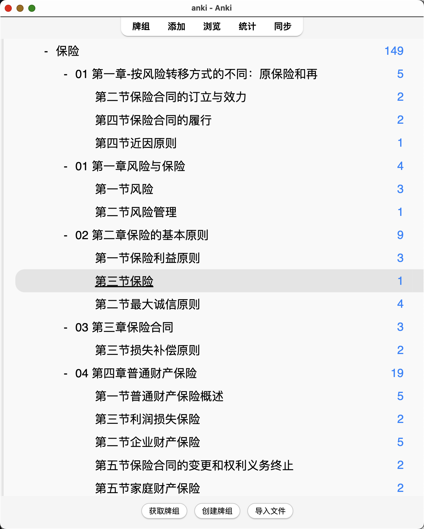 Snipaste_2026-08-01_20-45-28.png