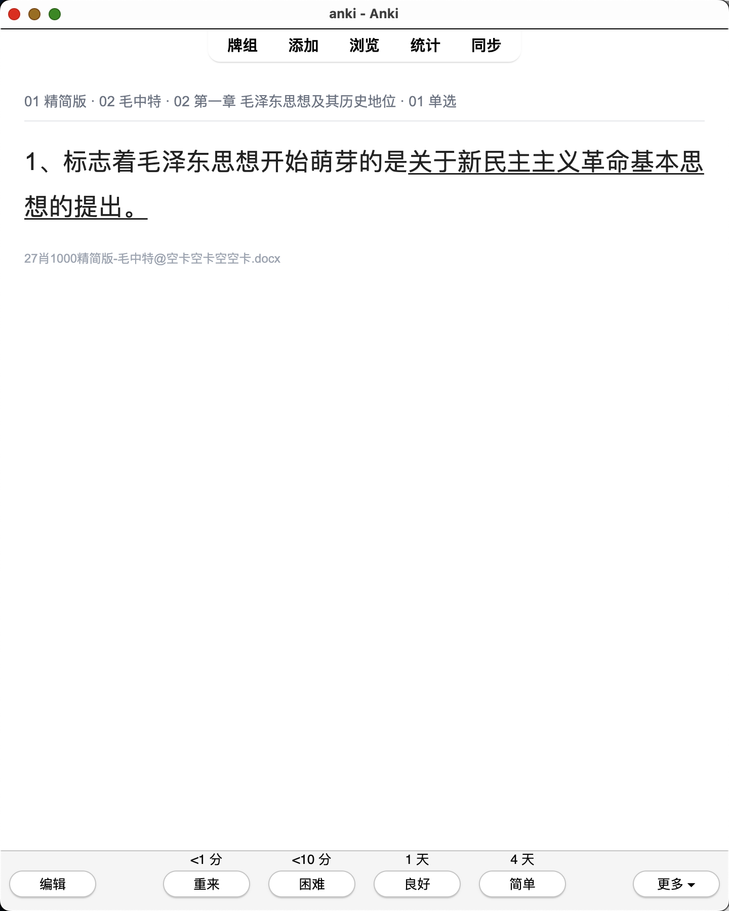 Snipaste_2026-08-01_23-19-20.png