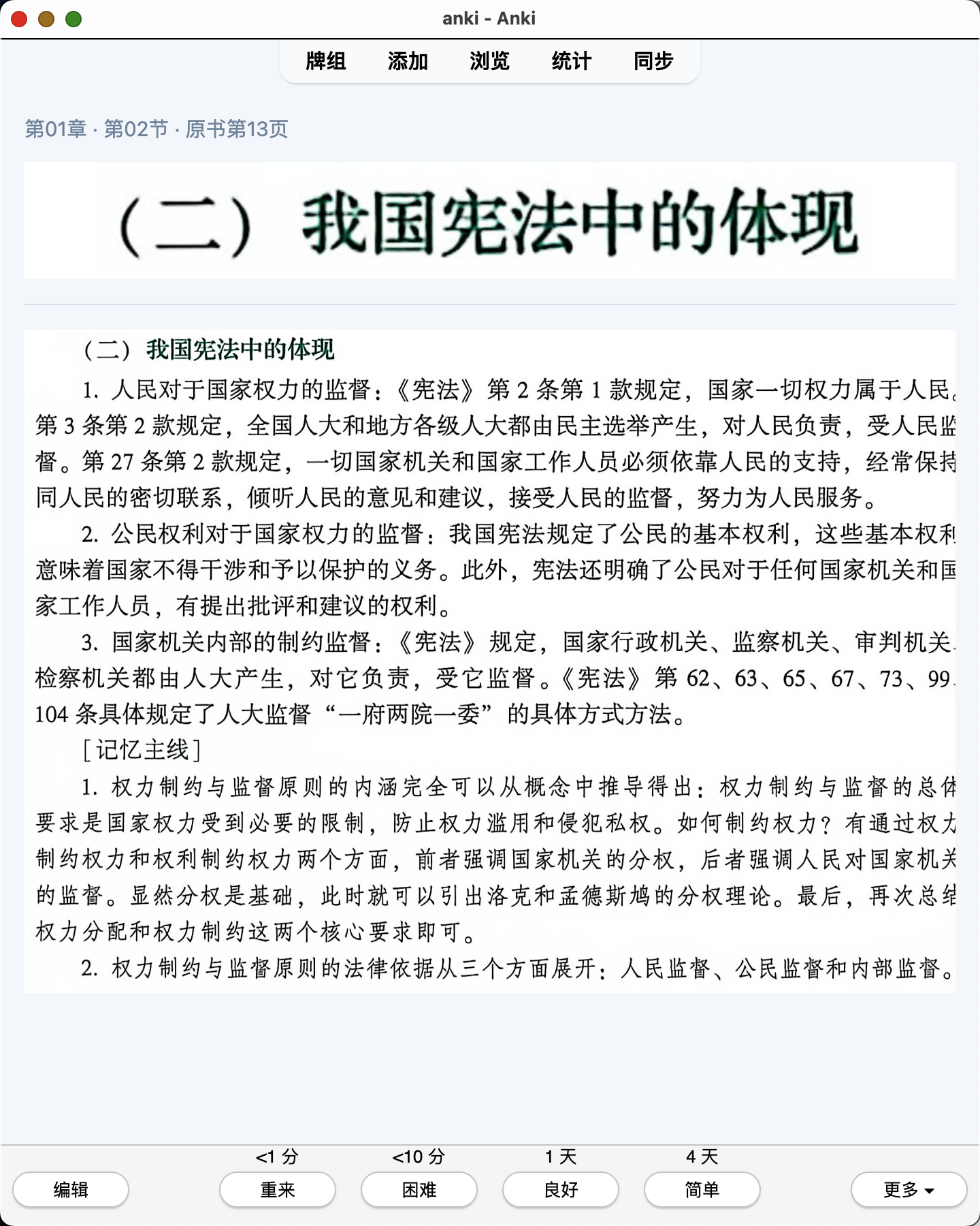 Snipaste_2026-08-01_22-51-19.png