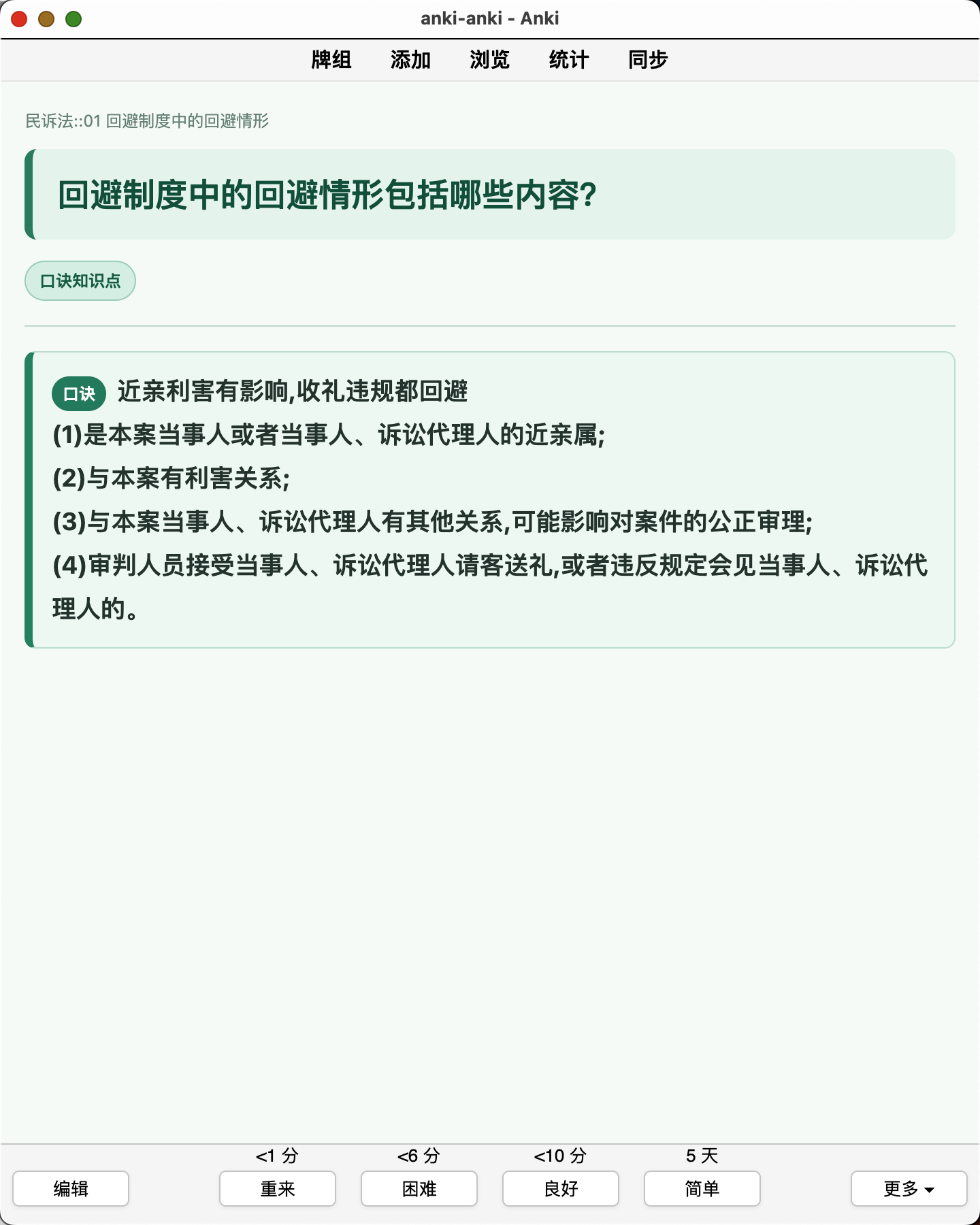 Snipaste_2026-08-06_22-54-19.png