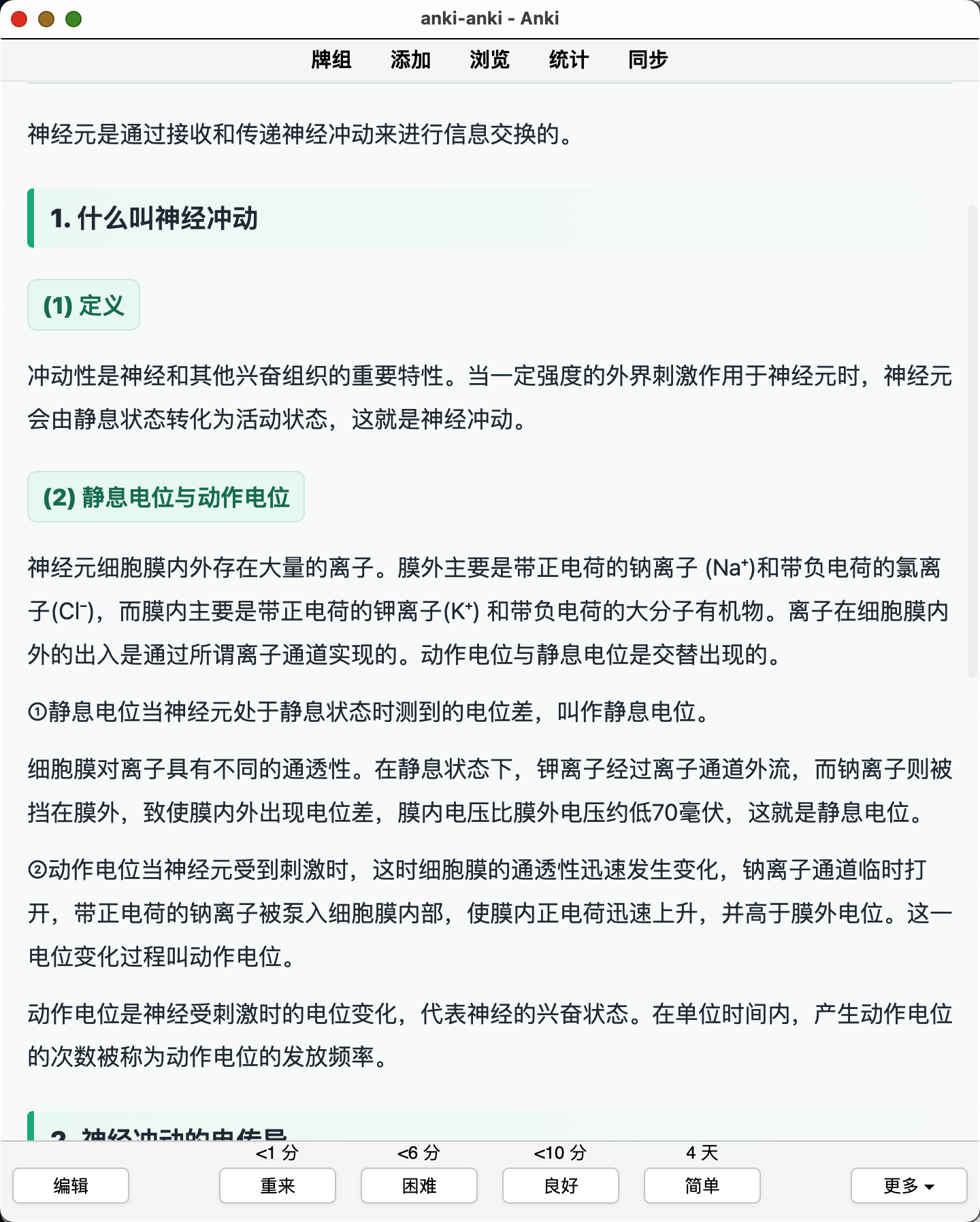 Snipaste_2026-08-07_23-46-58.png