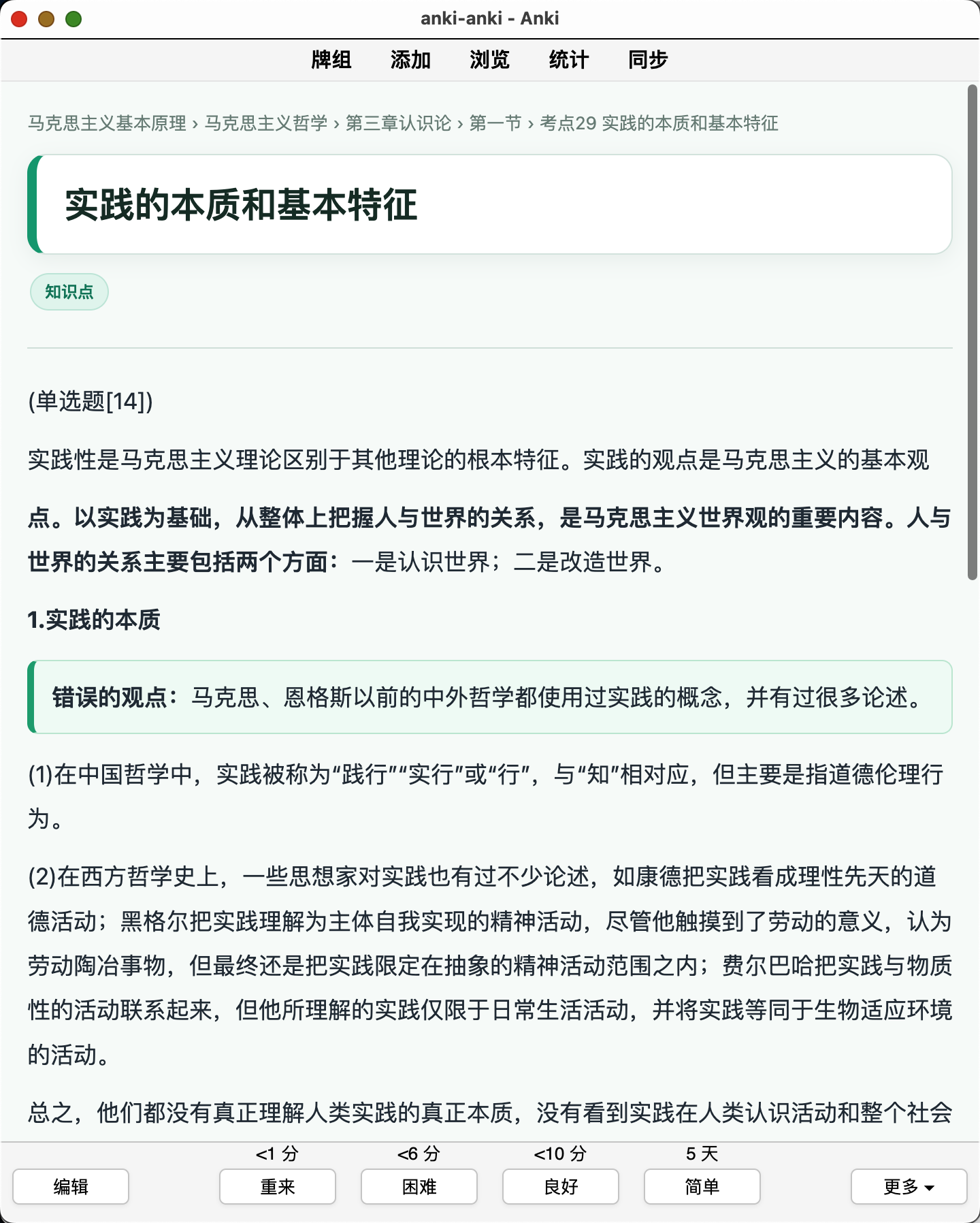 Snipaste_2026-08-05_21-25-15.png