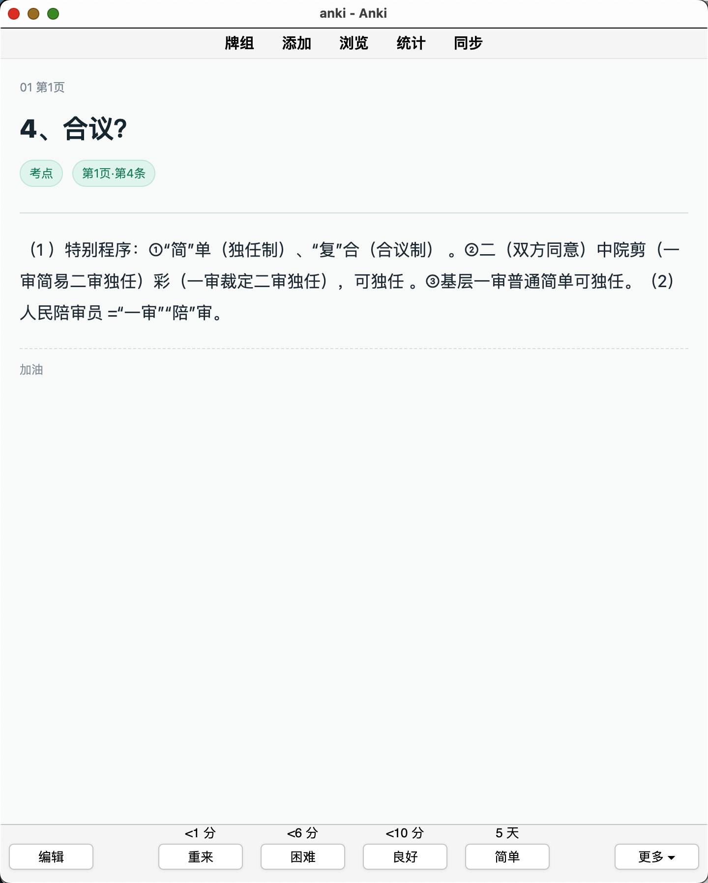 Snipaste_2026-08-16_10-09-57.png