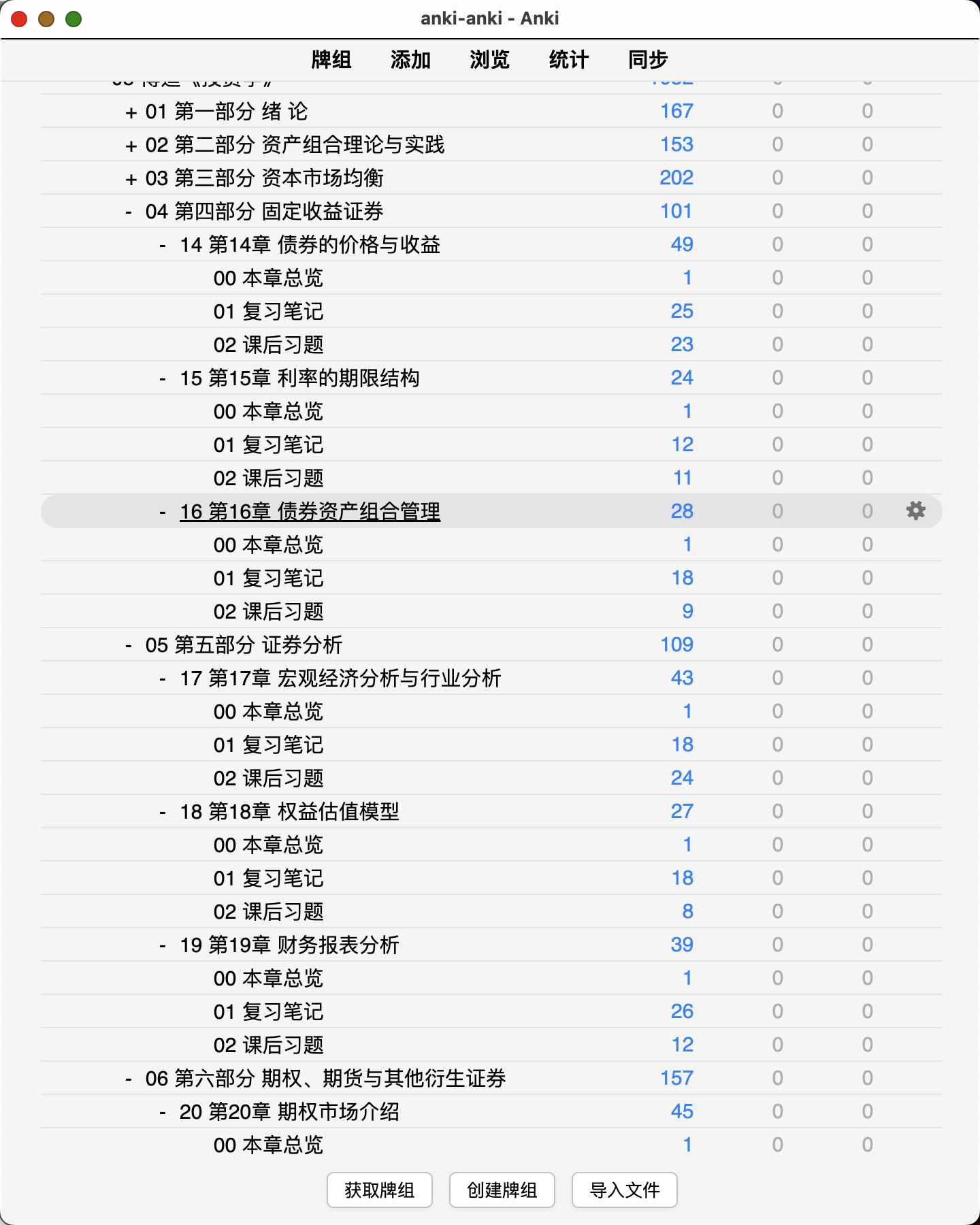 Snipaste_2026-08-07_00-24-56.png