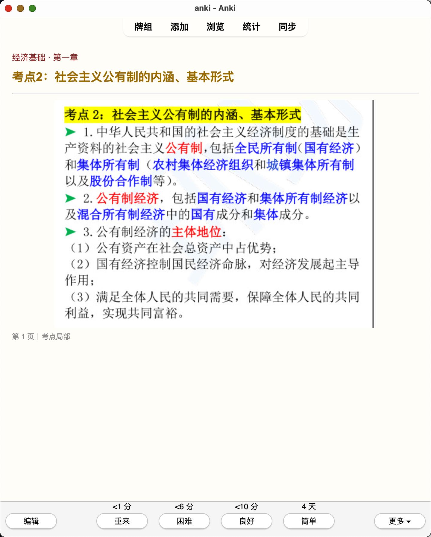 Snipaste_2026-08-01_20-25-55.png