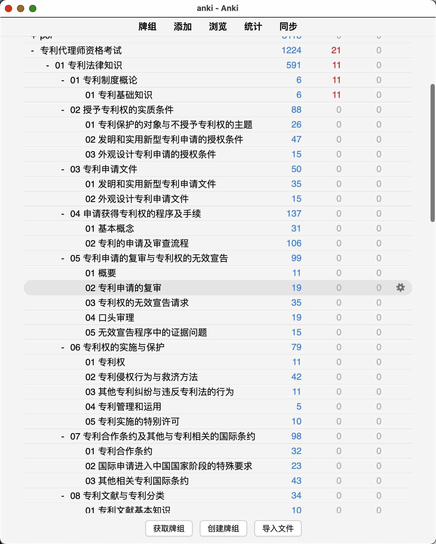 Snipaste_2026-08-14_11-45-18.png