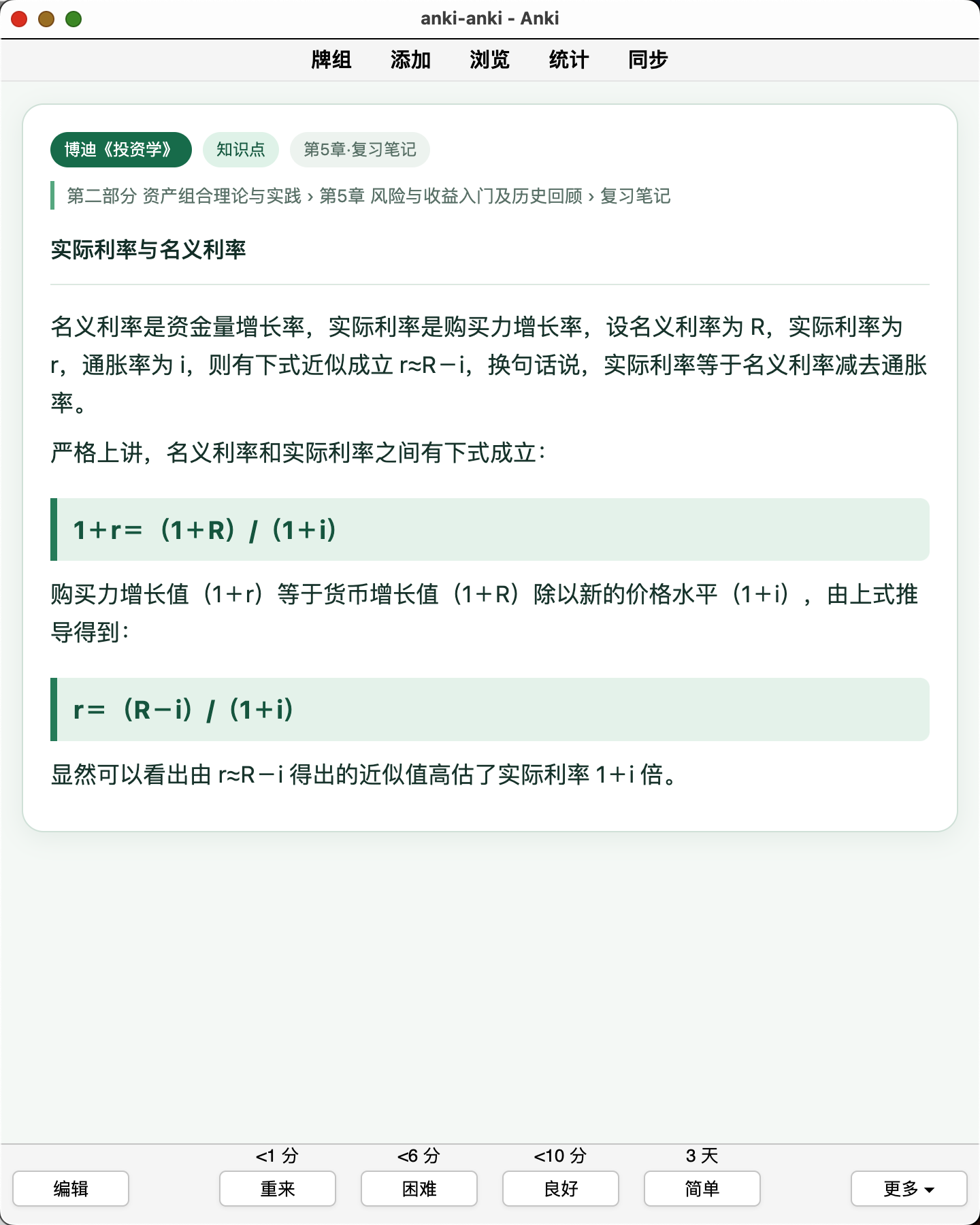 Snipaste_2026-08-07_00-25-38.png