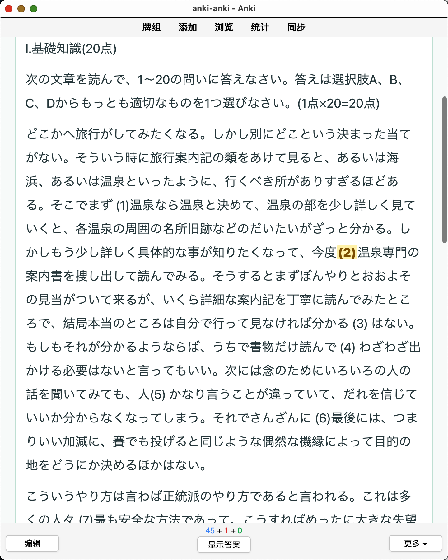Snipaste_2026-08-29_22-04-21.png
