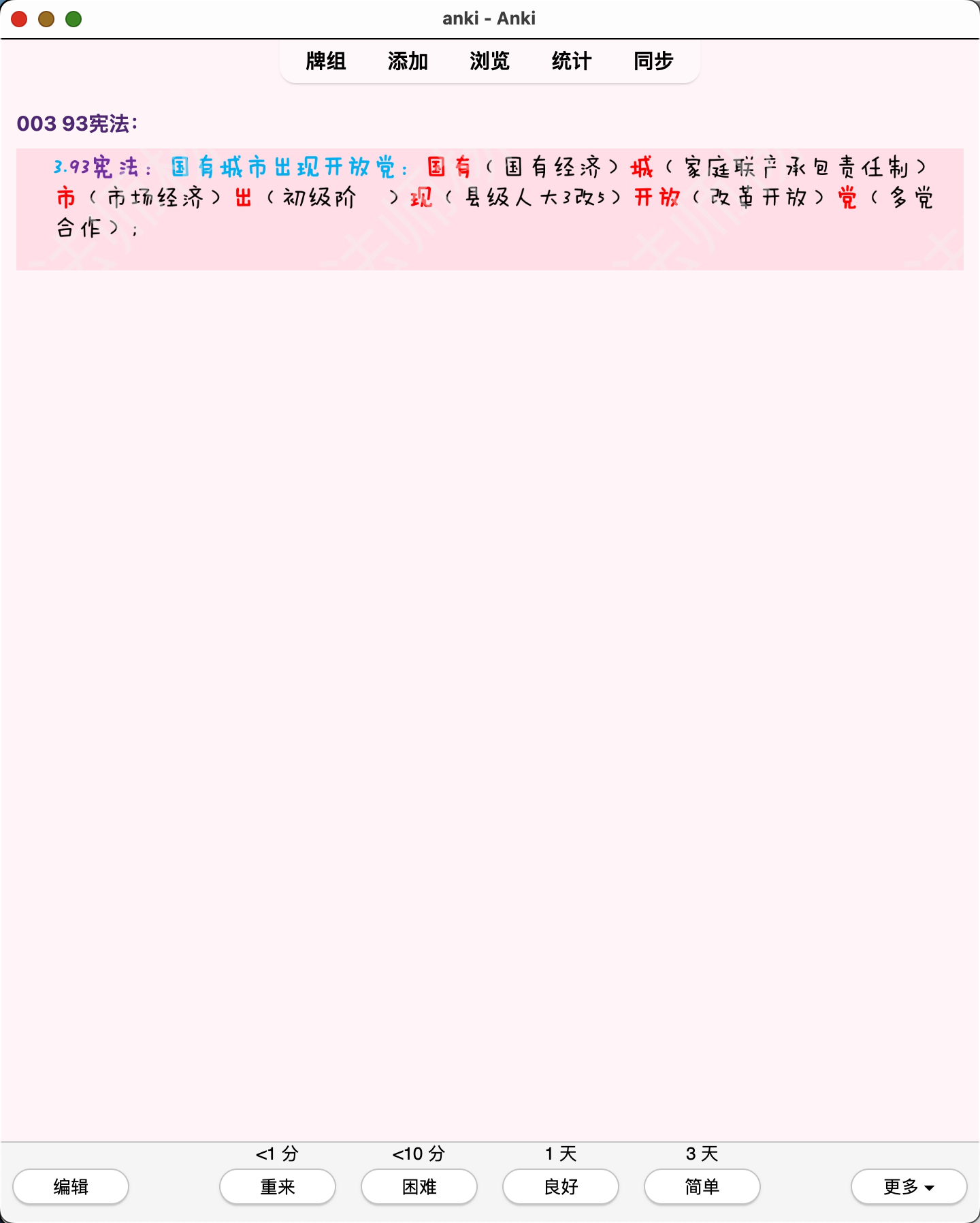 Snipaste_2026-08-04_15-13-32.png