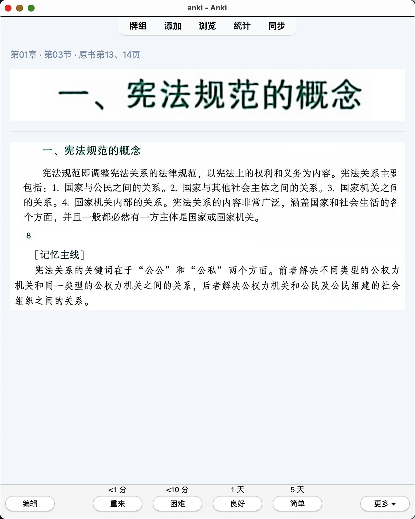 Snipaste_2026-08-01_22-51-20.png